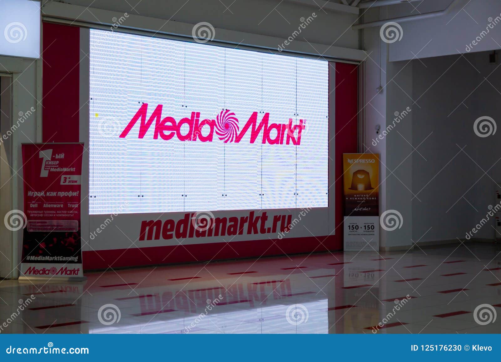 Media markt - Screen Network