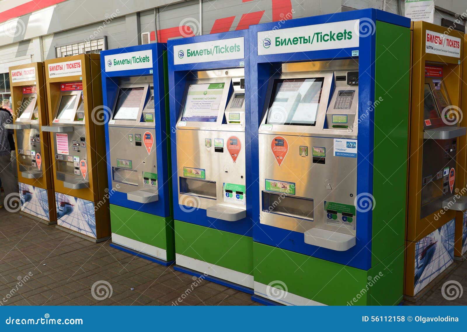 Вокзал казань купить билет. Билетный терминал Казанский вокзал. Билетный автомат на Казанском вокзале. Терминал электричек. Билетный автомат на электричку.