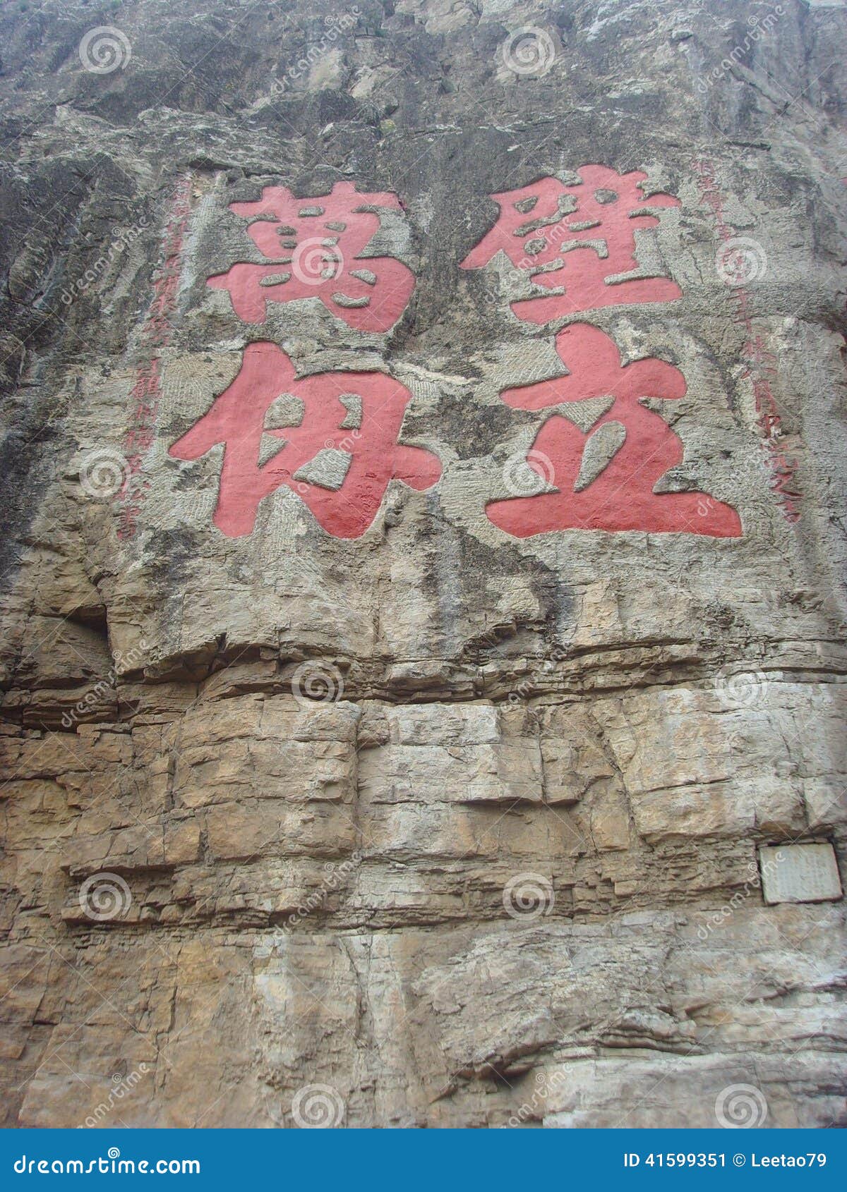 mount hengshan