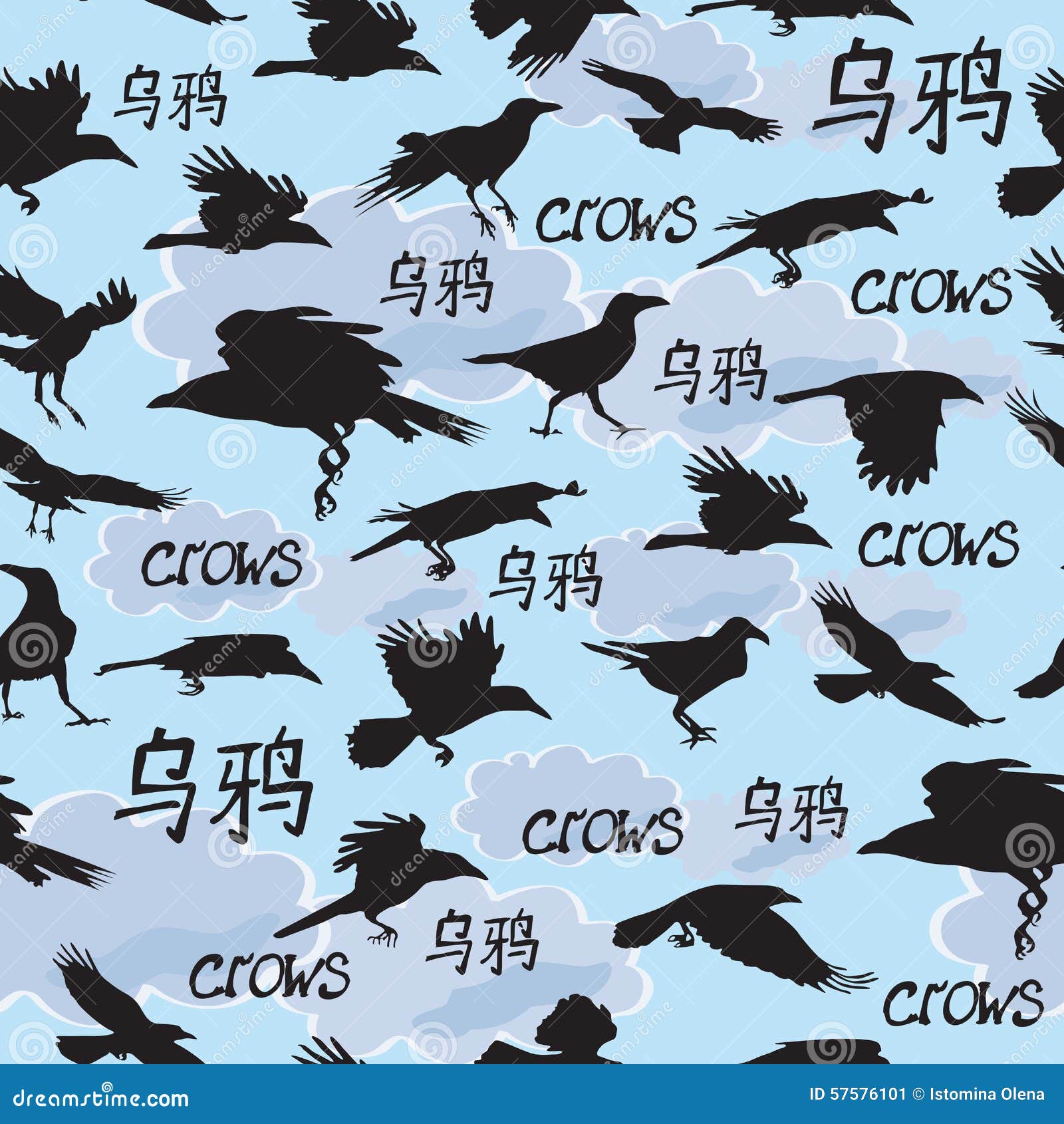 Сера птичка по китайски перевод