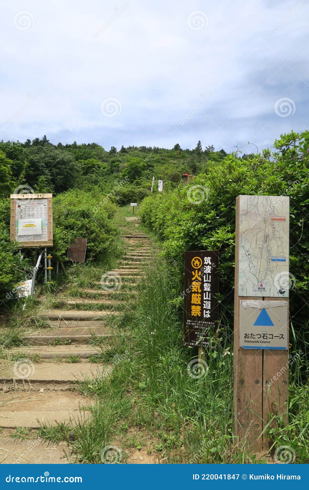 Tsukuba Mountain Photos Free Royalty Free Stock Photos From Dreamstime