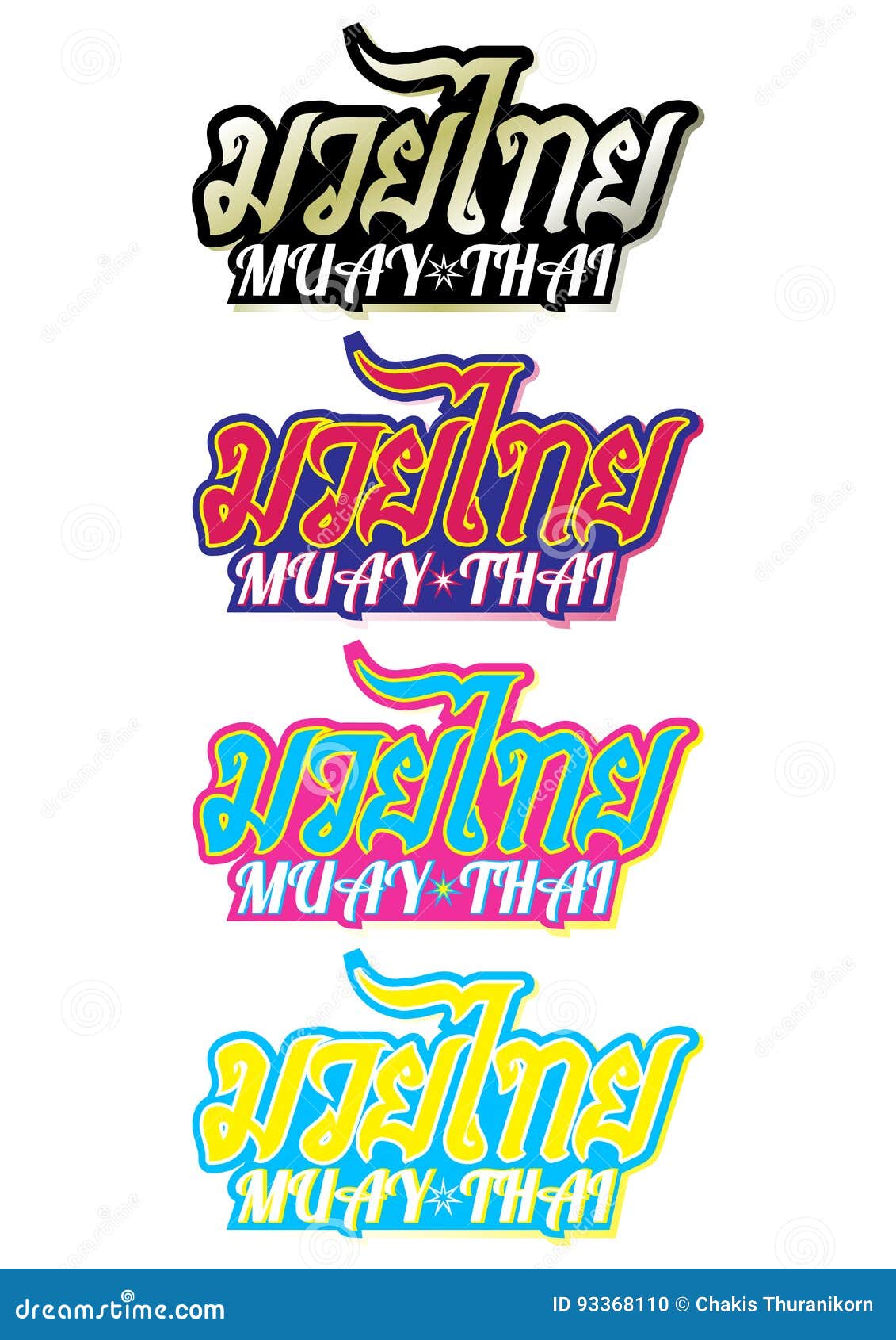 muay thai popular thai boxing style text, font, graphic . muay thai beautiful  logo