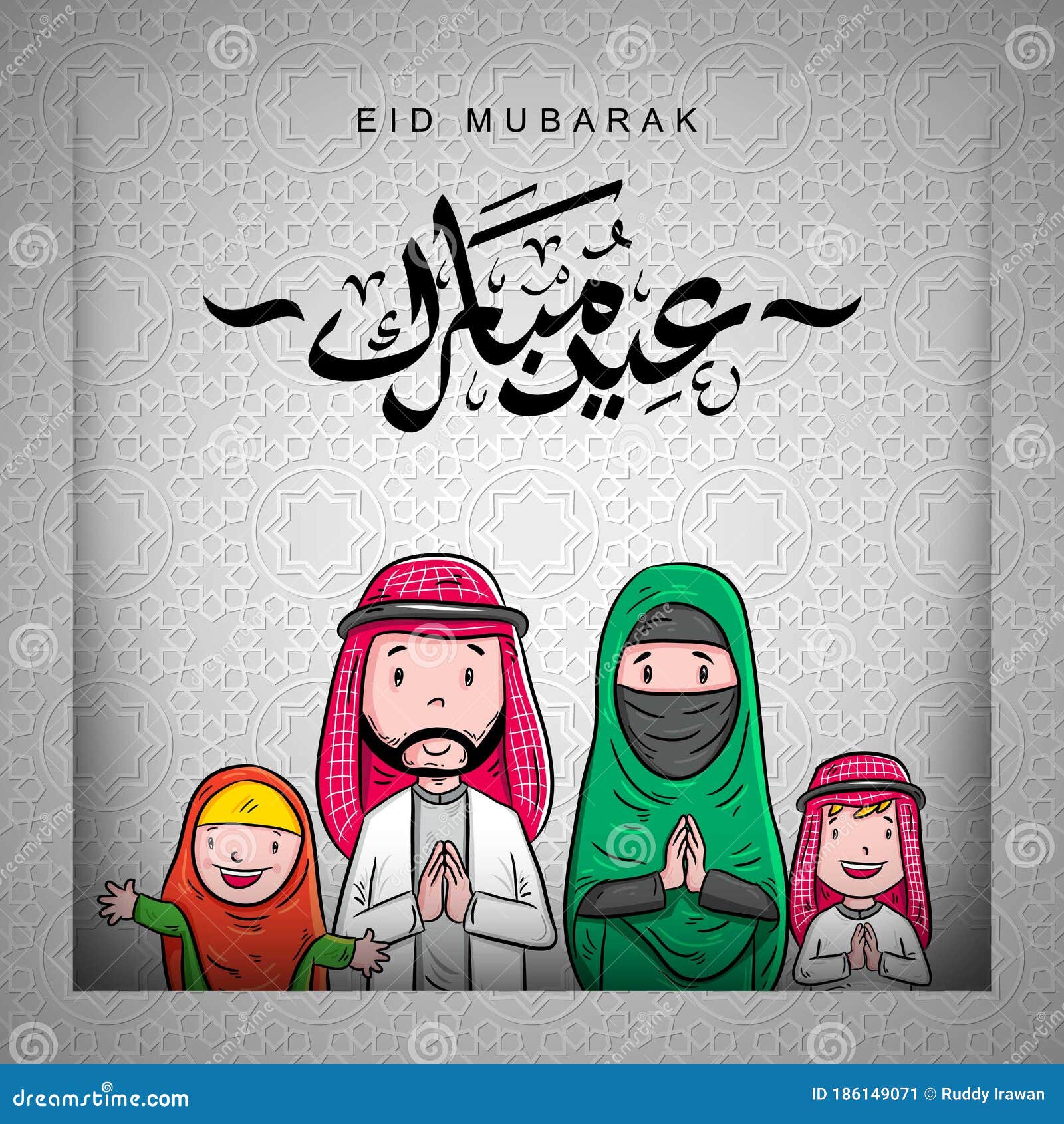 Mubarak Greeting Card with Cartoon Family Illustration of Moslem,  Background Pattern, Arabic Calligraphy Means Happy Eid Mubarak Stock Vector  - Illustration of background, islamic: 186149071