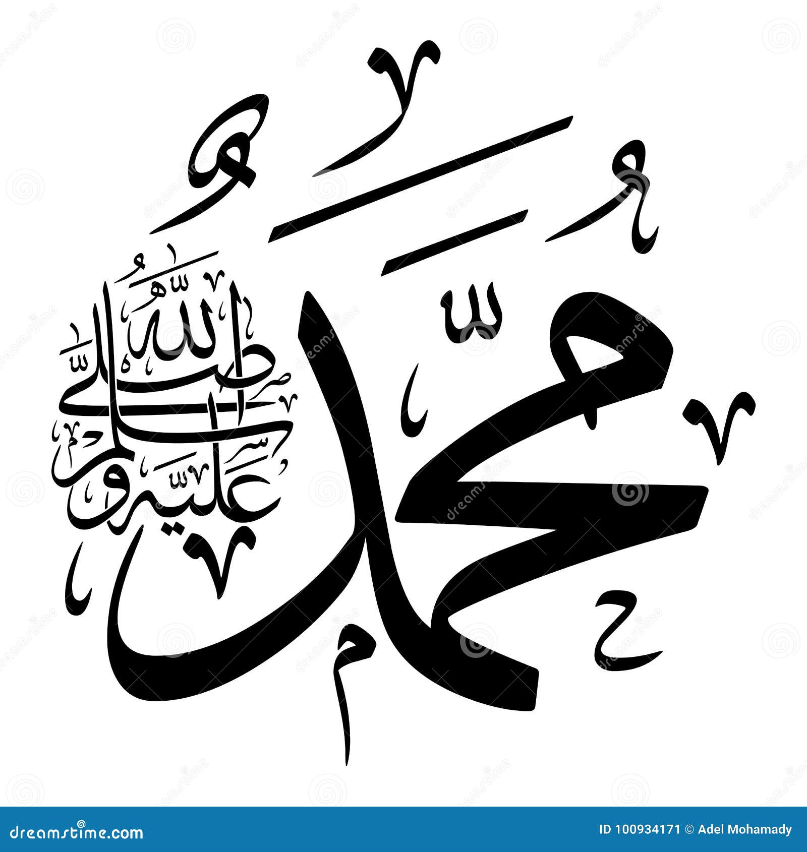 peace be with you in arabic peace be with you in arabic