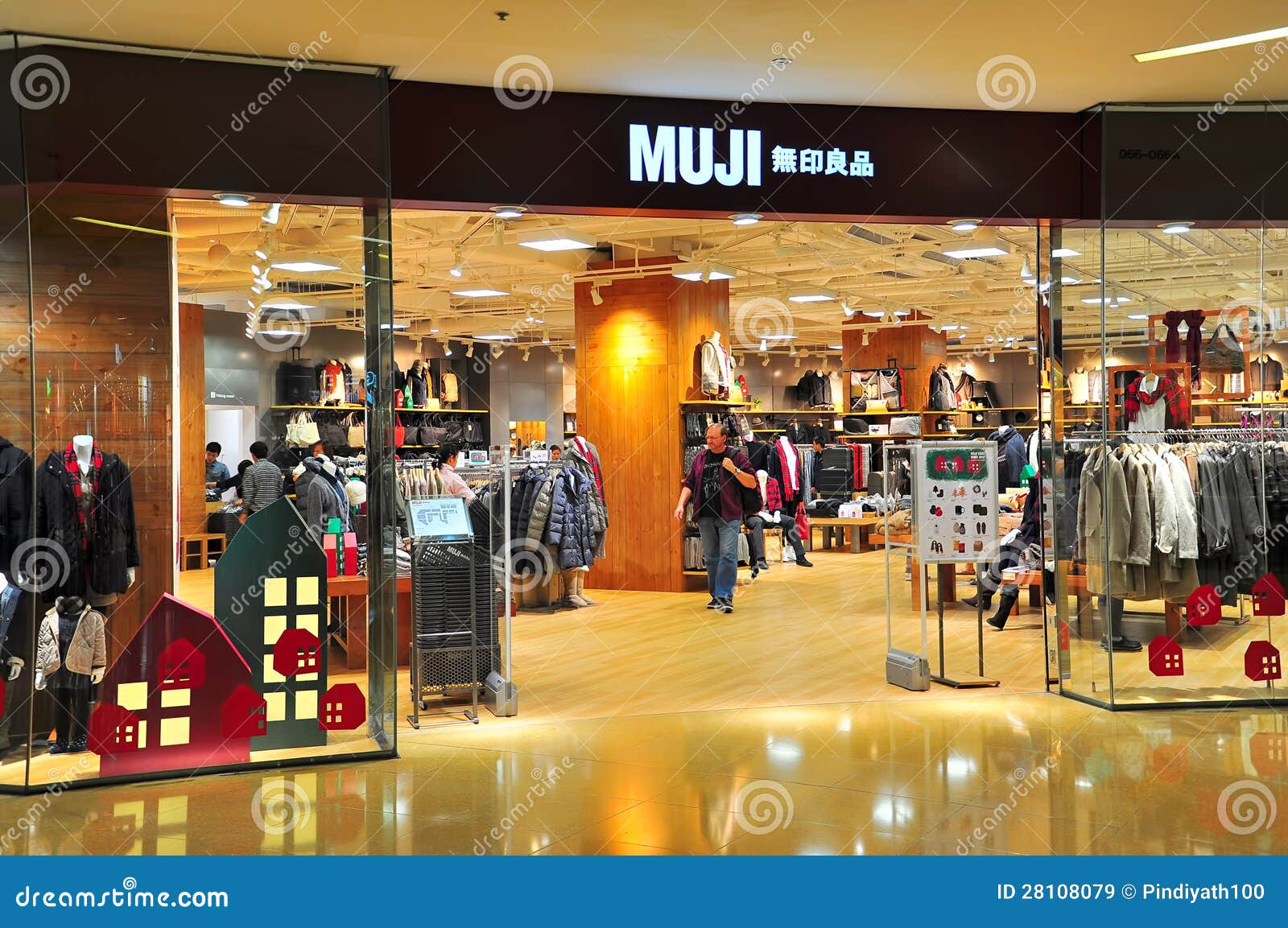 Muji Retail Outlet at Cityplaza Hong Kong Editorial Stock Image - Image ...