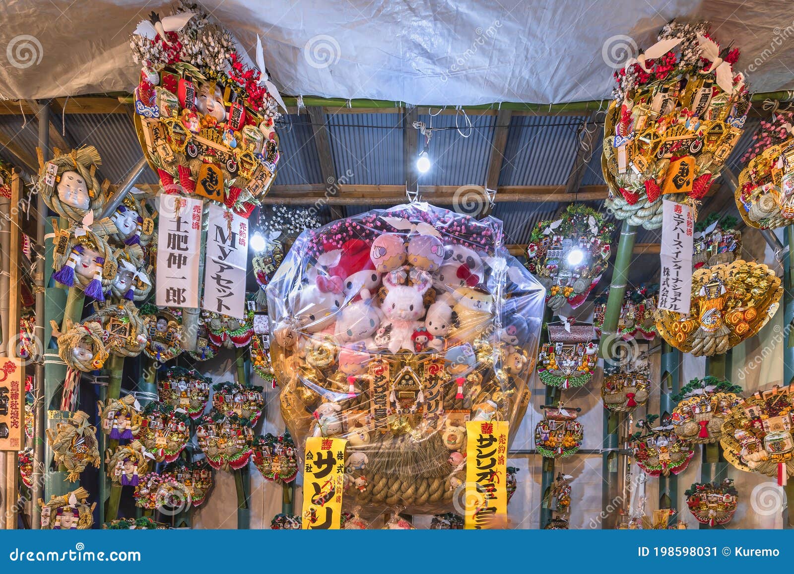 Multidões Andando Em Frente a Um Ataque Auspicioso De Personagens Sanrio  Como Hello Kitty Foto Editorial - Imagem de sucesso, estrelas: 198598031