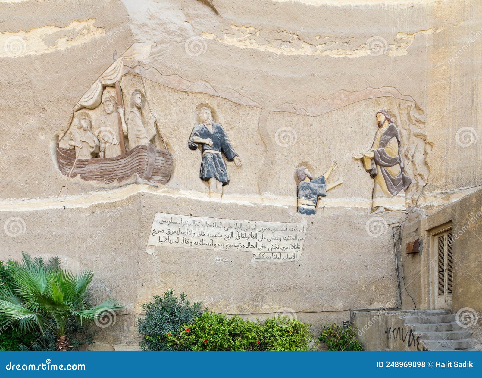 Mural and Bible Verse, Engraved on a Wall in Saint Samaan the Tanner