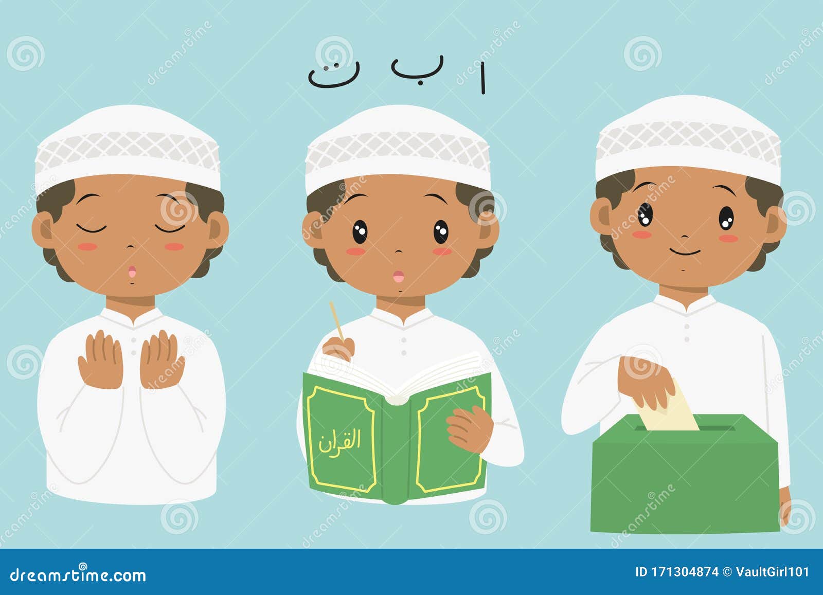 Muslim African American Boy Cartoon Vector Collection Stock Vector