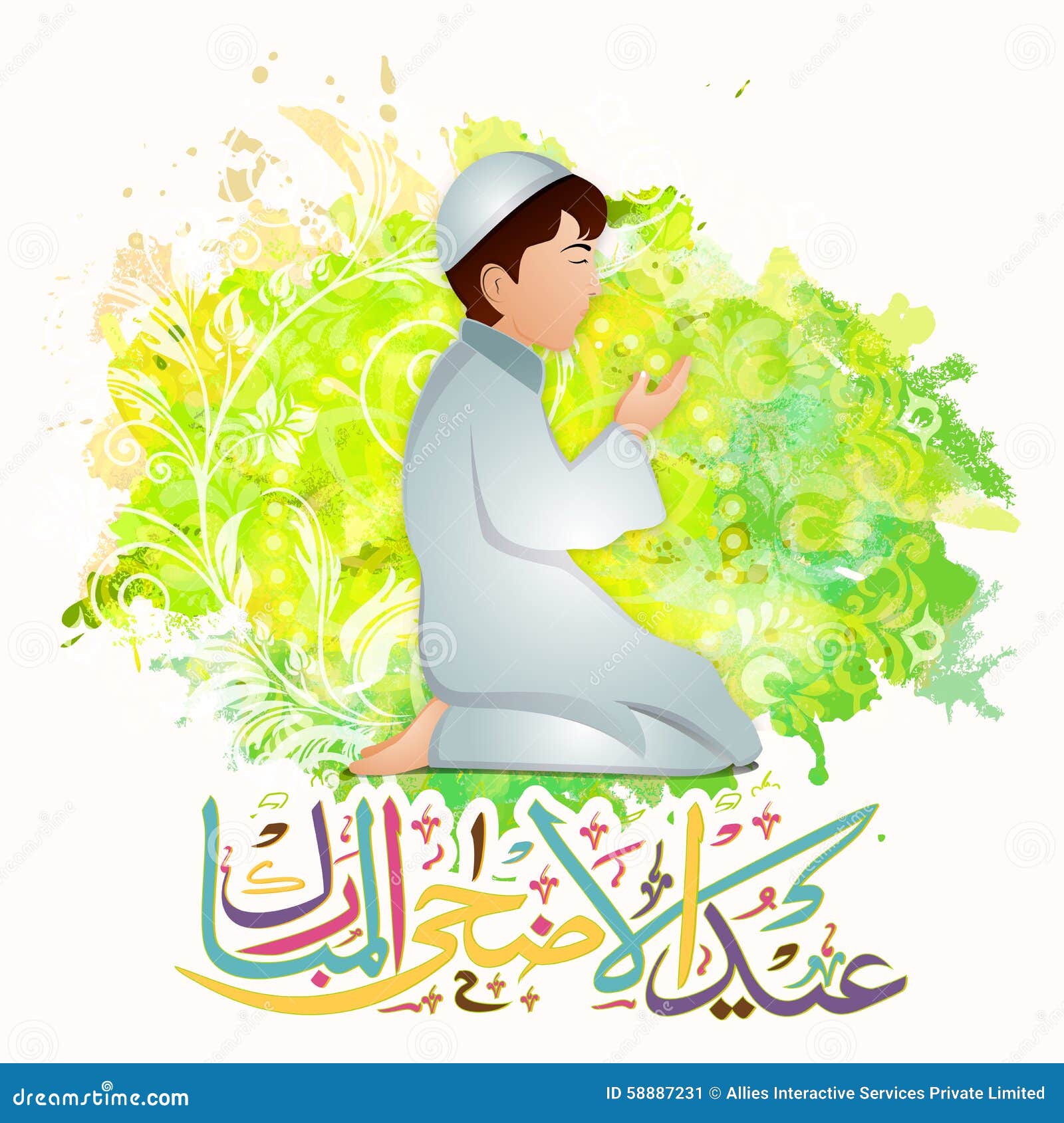 Muslim Boy With Arabic Text For Eid-Al-Adha. Stock 