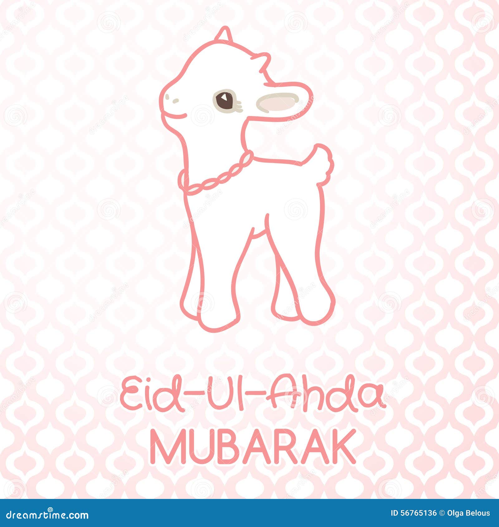 Luxury 20 Eid Card Renewal