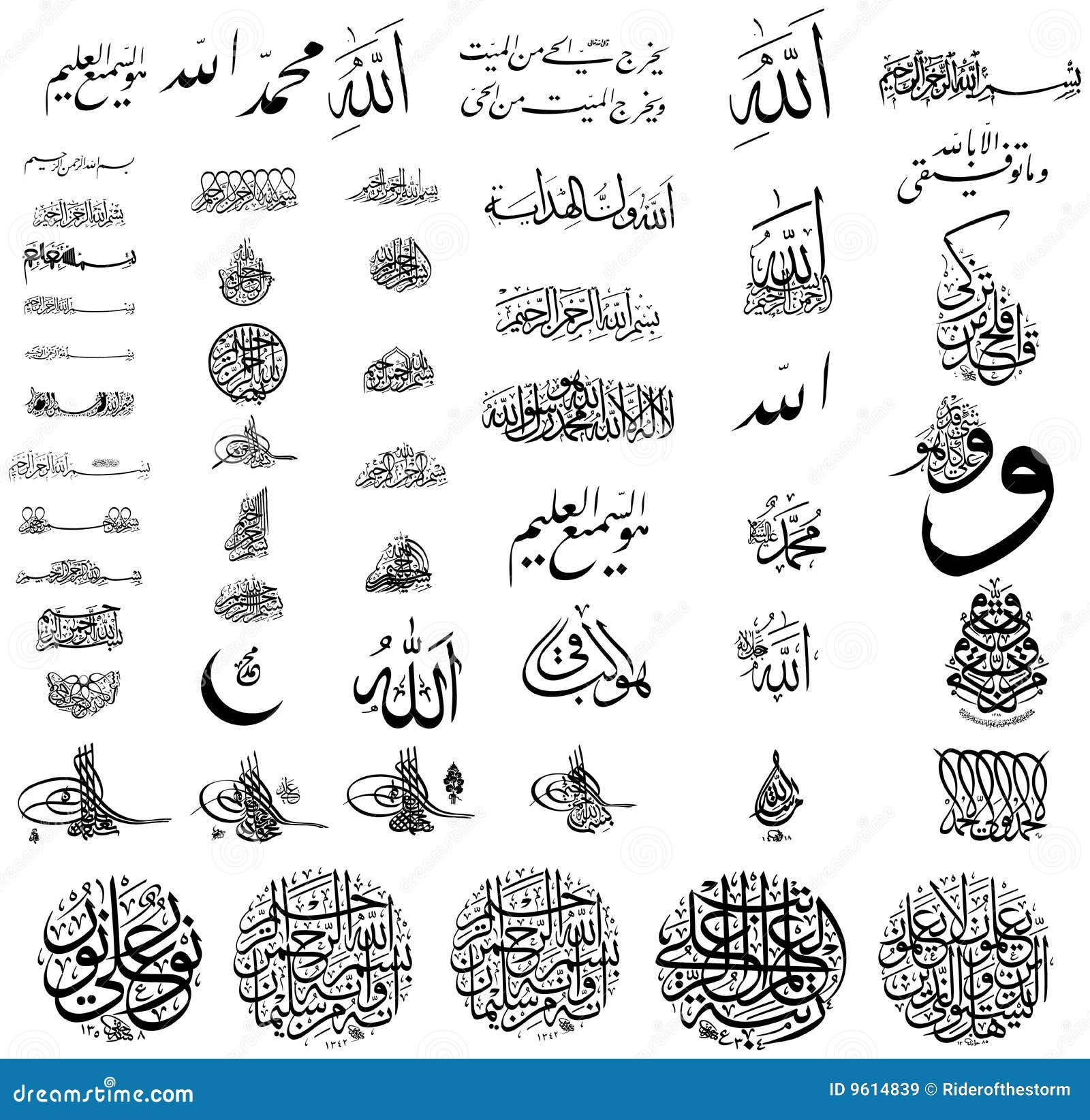 Muslim Religion Set Royalty Free Stock Images - Image: 9614839