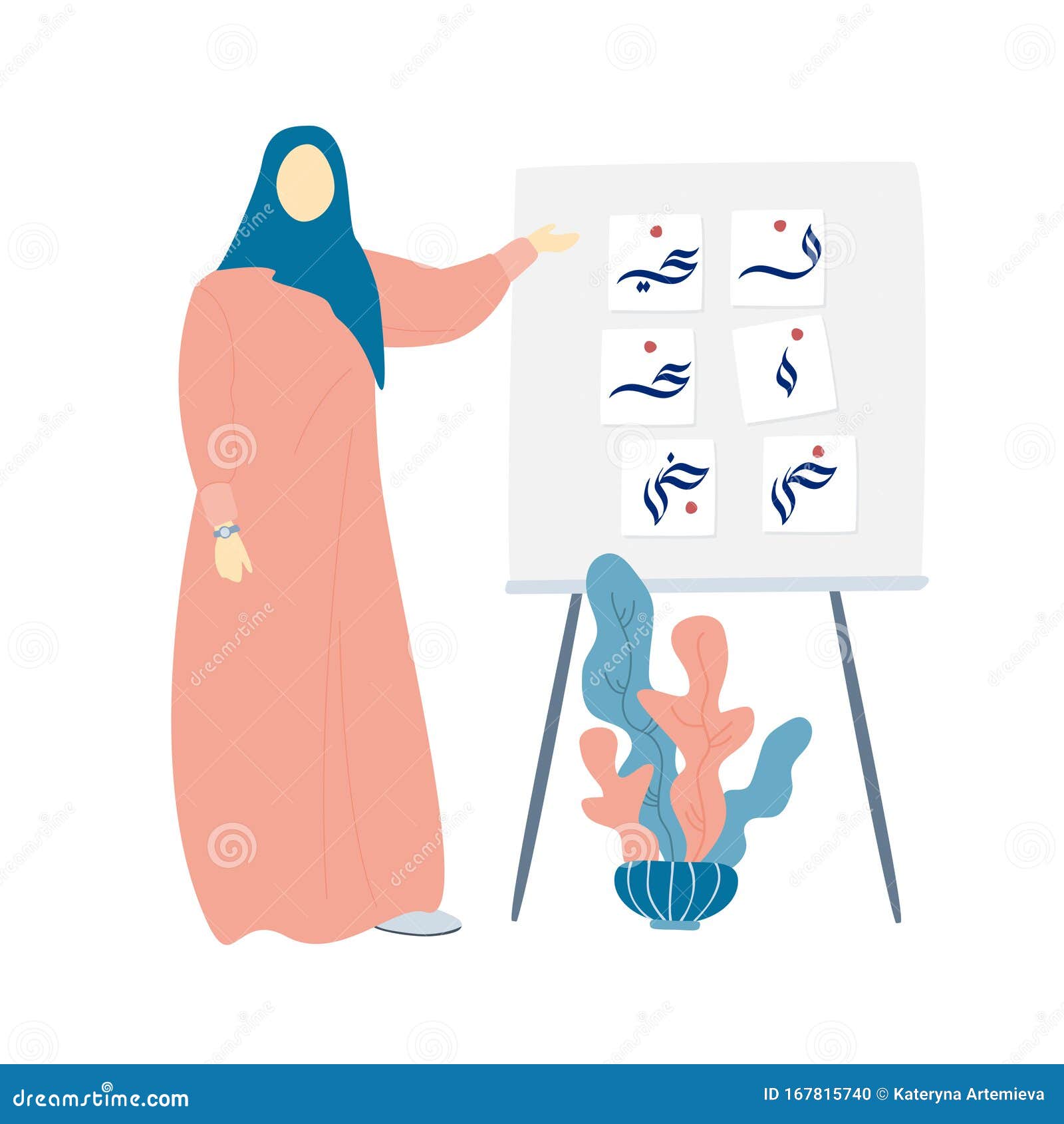 Muslim Woman Teacher. Learning The Arabic Alphabet Stock Illustration