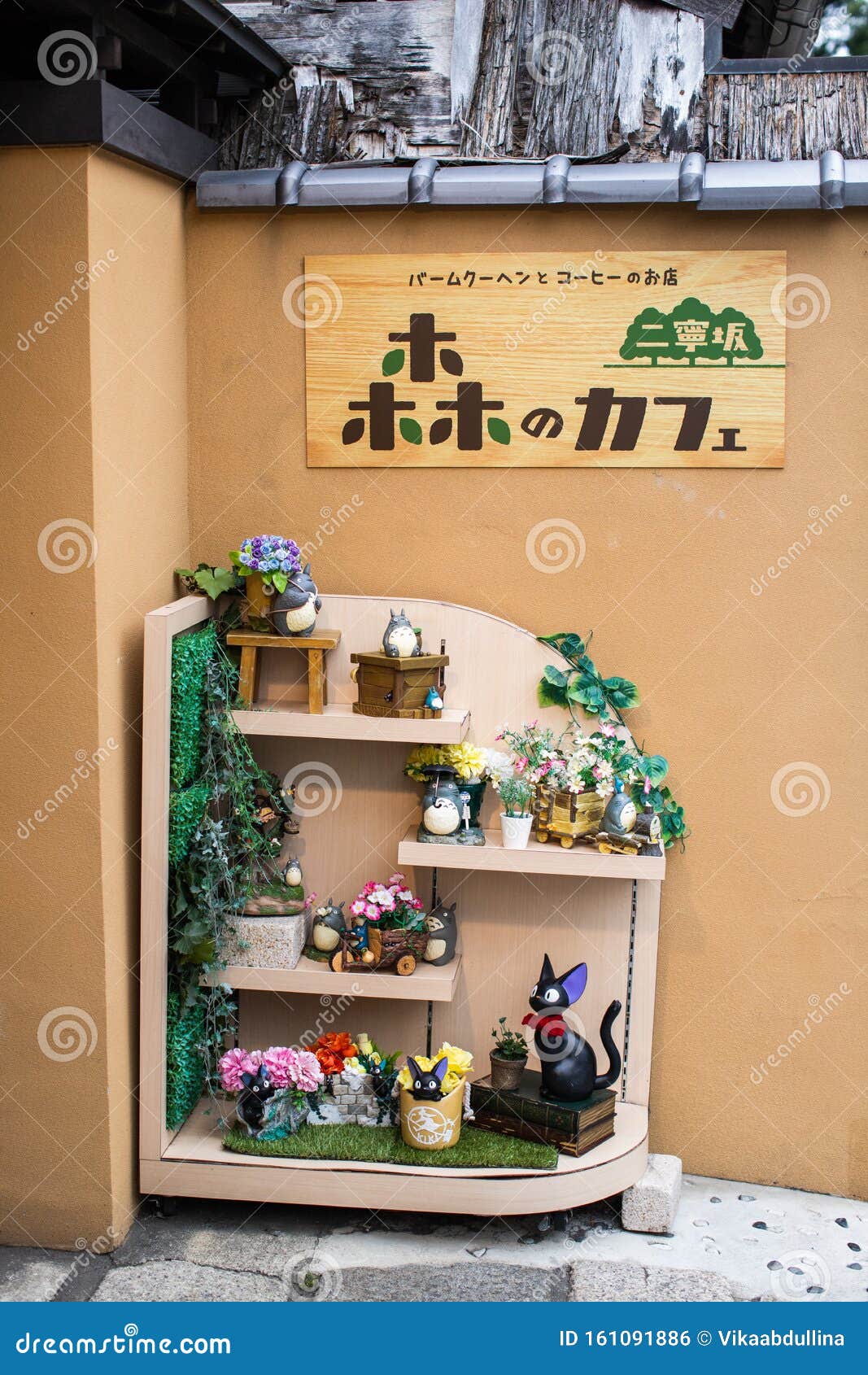 My Neighbor Totoro Figure in Donguri Kyouwakoku Store in Gion District,  Kyoto, Japan Editorial Photo - Image of animation, kyouwakoku: 161091886