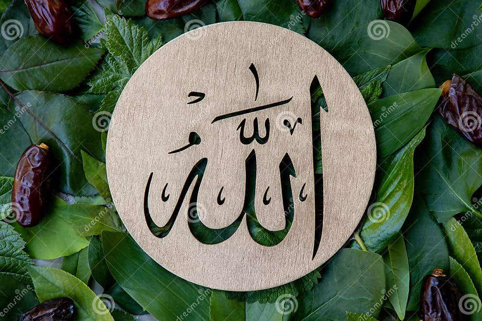 Naam Van Allah in Het Arabisch Op Goudhoutgroene Bladeren En Datums Van De Fruitachtergrond