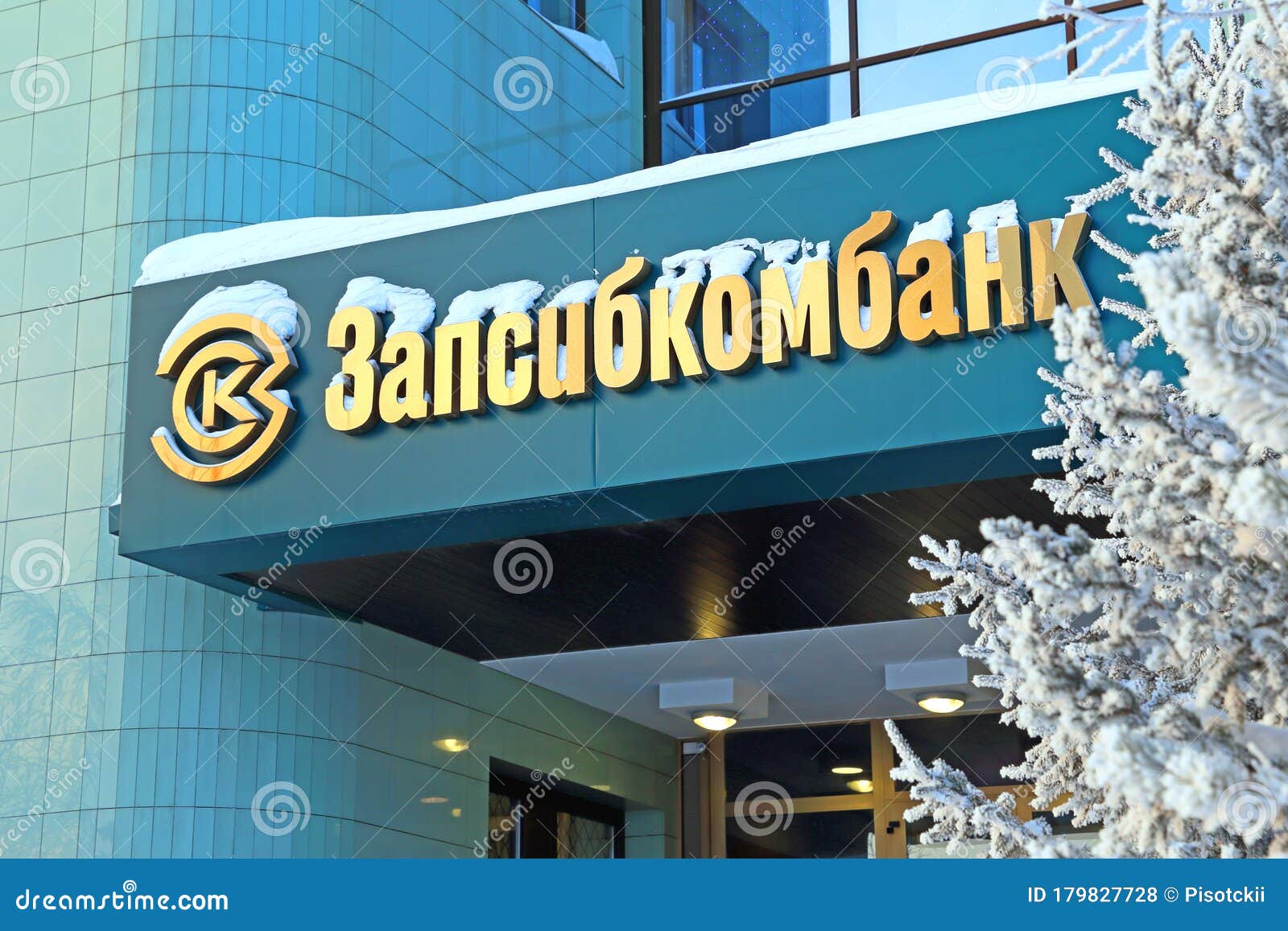 The Emblem Above the Entrance To the Zapsibkombank Building in the City of  Nadym in Northern Siberia Editorial Stock Photo - Image of autonomous,  economic: 179827728