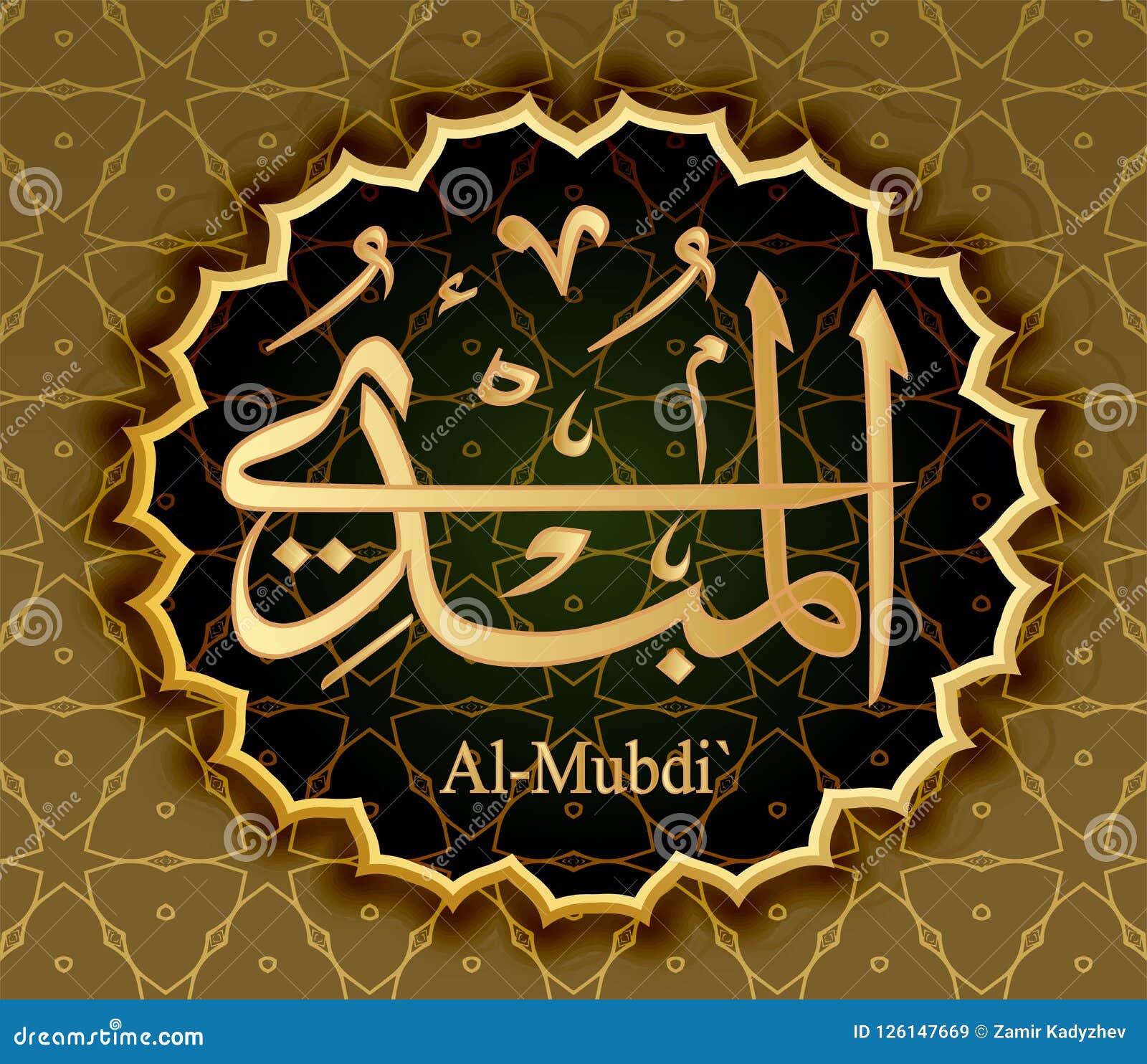 the name of allah al-mubdi means founder innovator .