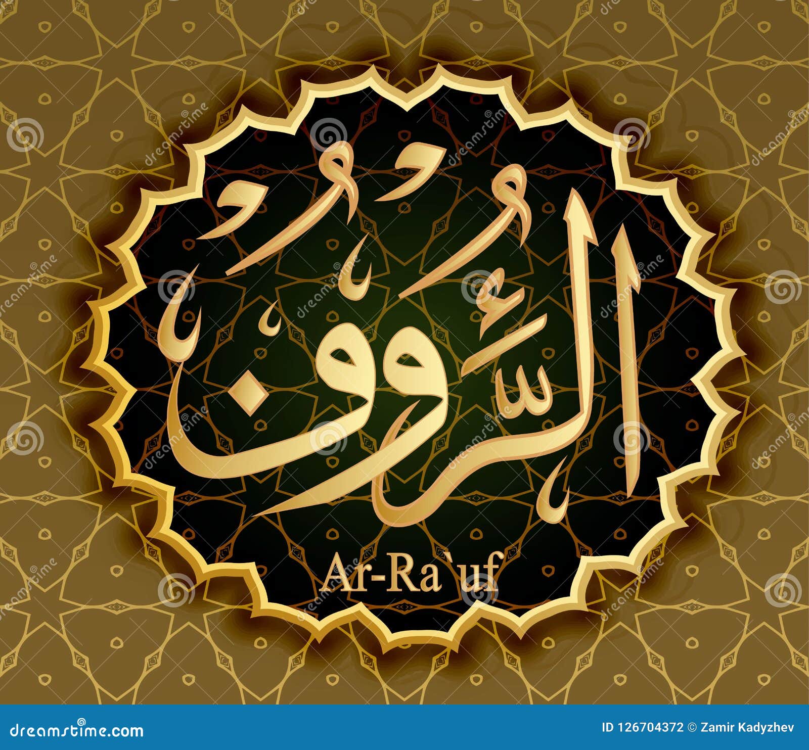 the name of allah ar-rauf means compassionate.