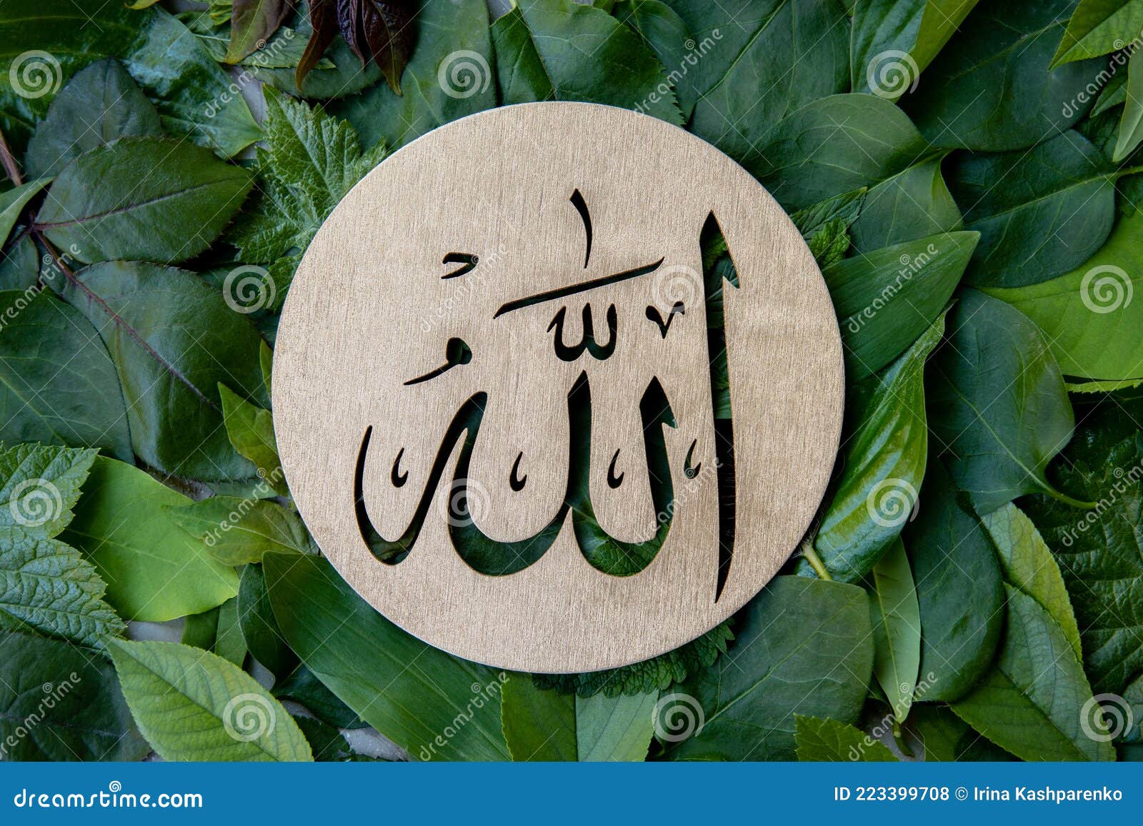 Name of Allah in Arabic on Gold Wood, Green Leaves Background ...