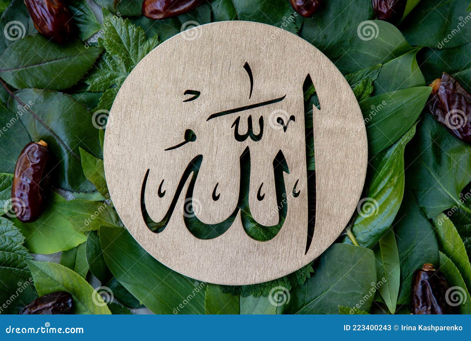 Name of Allah in Arabic on Gold Wood, Green Leaves and Dates Fruit ...