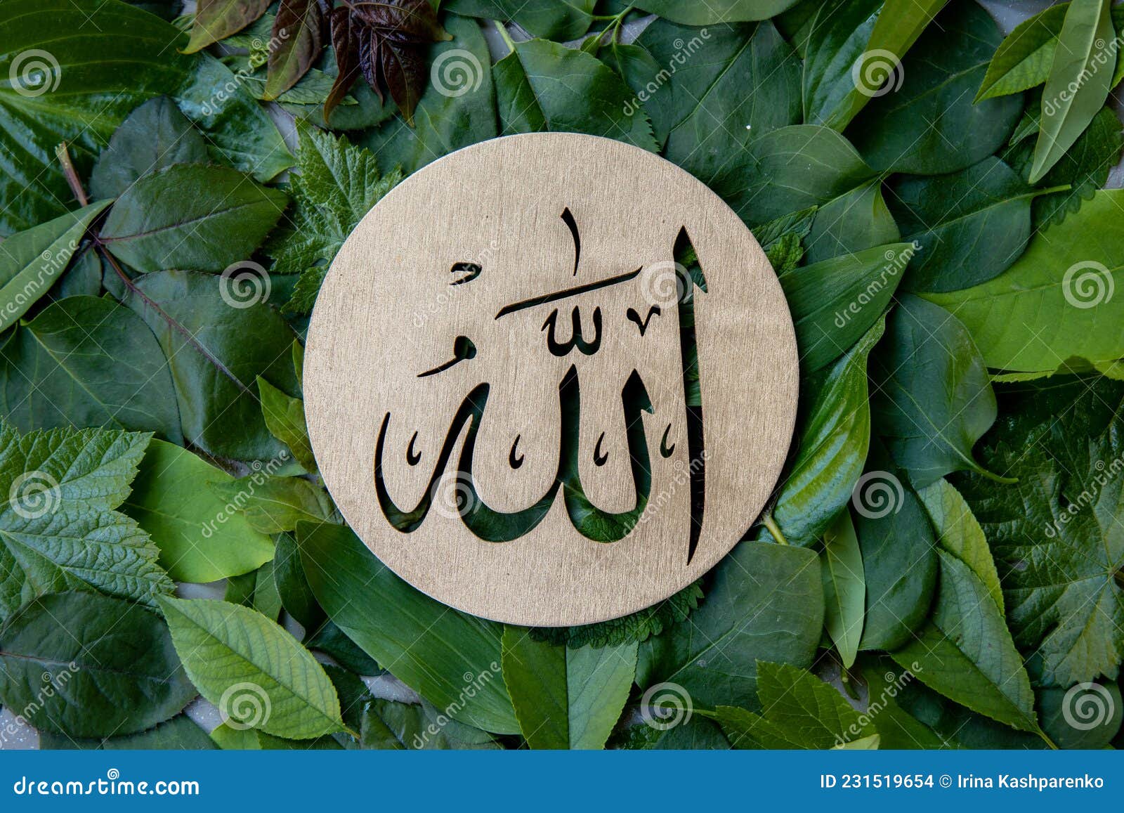 Name of Allah in Arabic on Gold Wood, Green Leaves and Dates Fruit ...