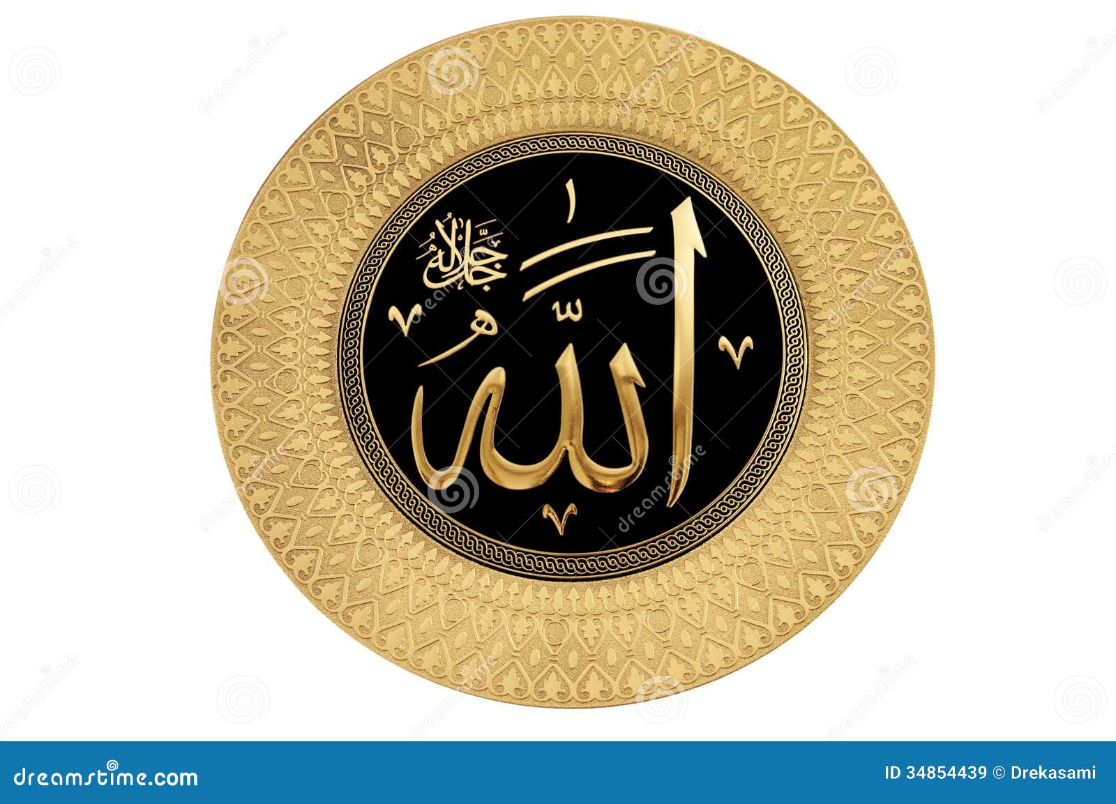 Name of Allah ( God) stock image. Image of bench, style - 34854439