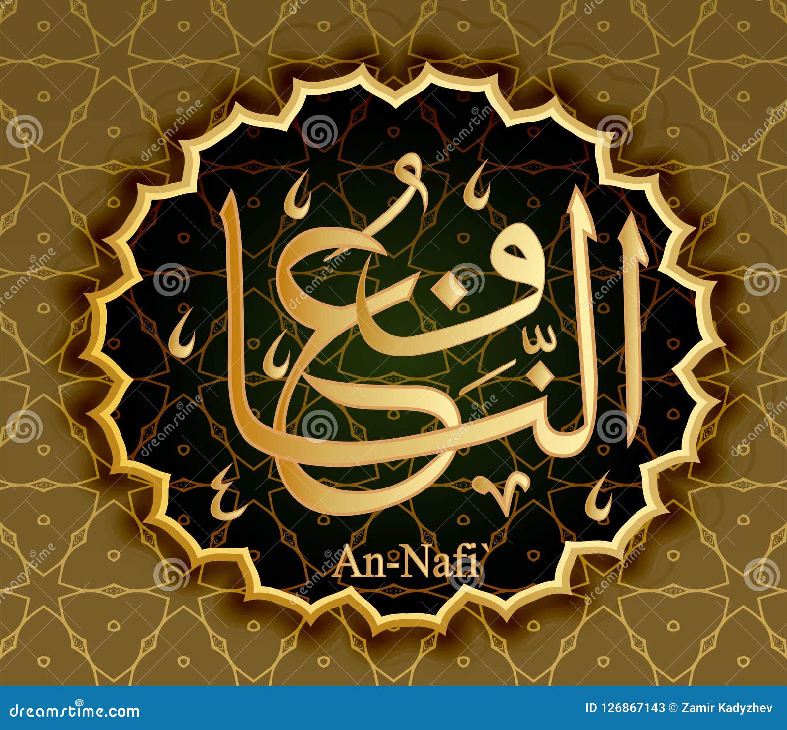 the name of allah an-nafi ` means benefactor.