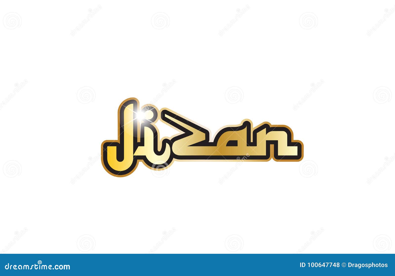 jizan city town saudi arabia text arabic language word 