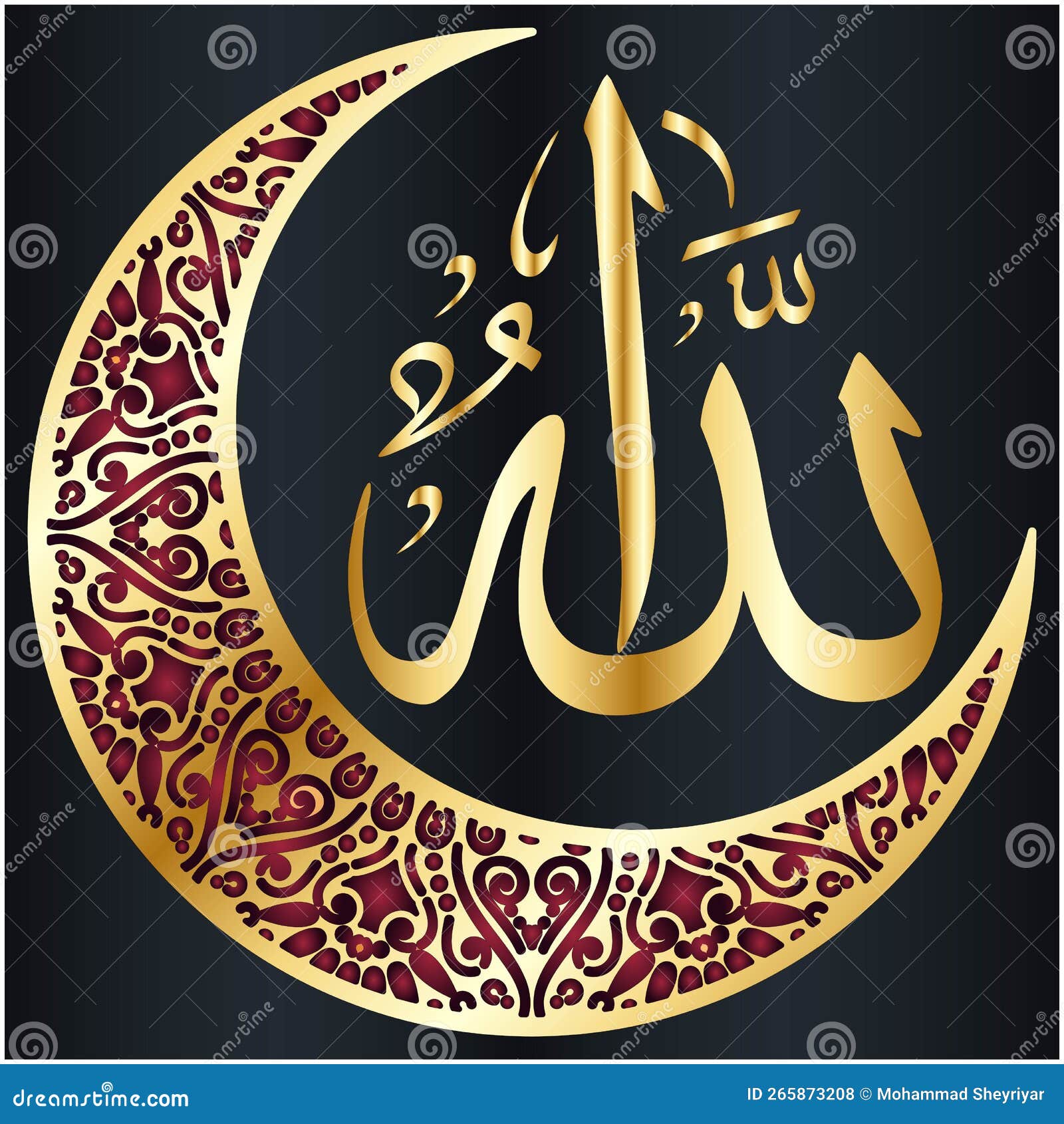 Name Der Allah Arabischen Islamitischen Kalligraphie-Kunst Stock Abbildung  - Illustration von gott, kunst: 265873208