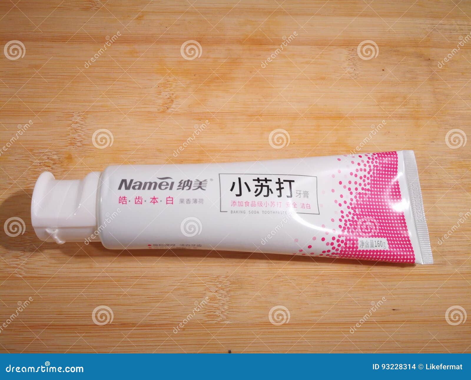 Namei Baking Soda Toothpaste Editorial Stock Image Image of namei