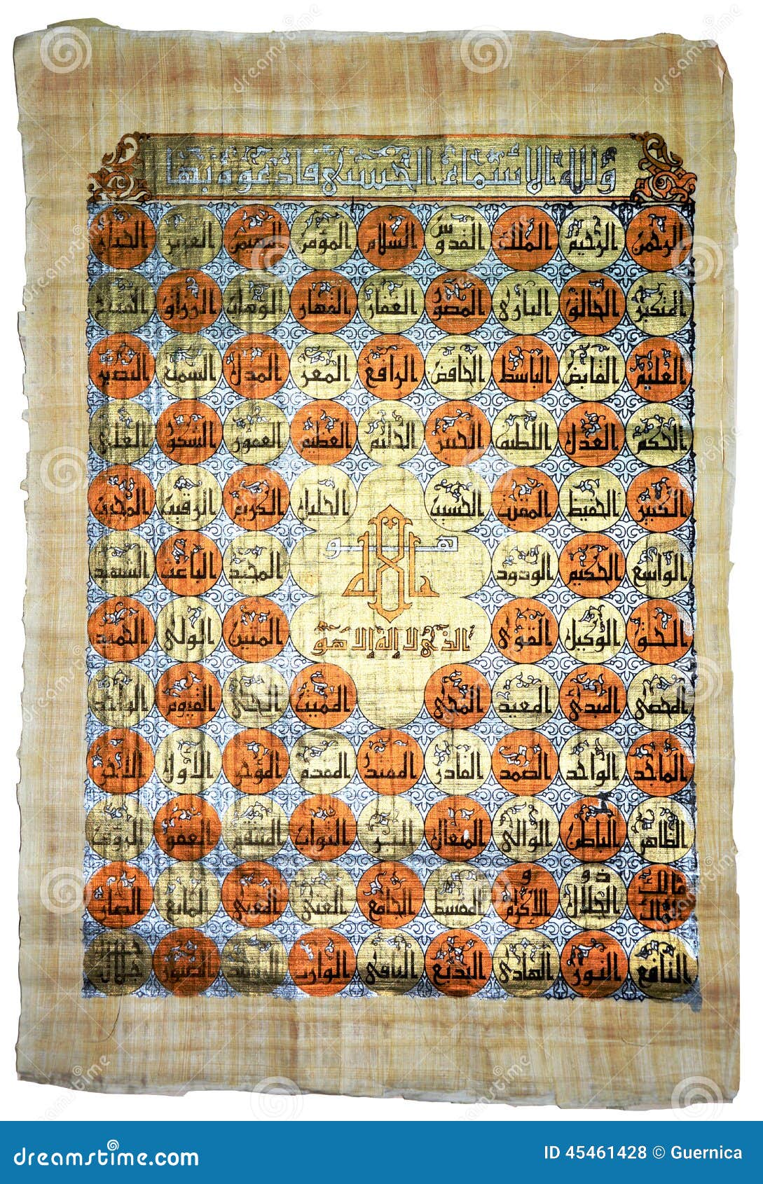 99 Names Of Allah Chart