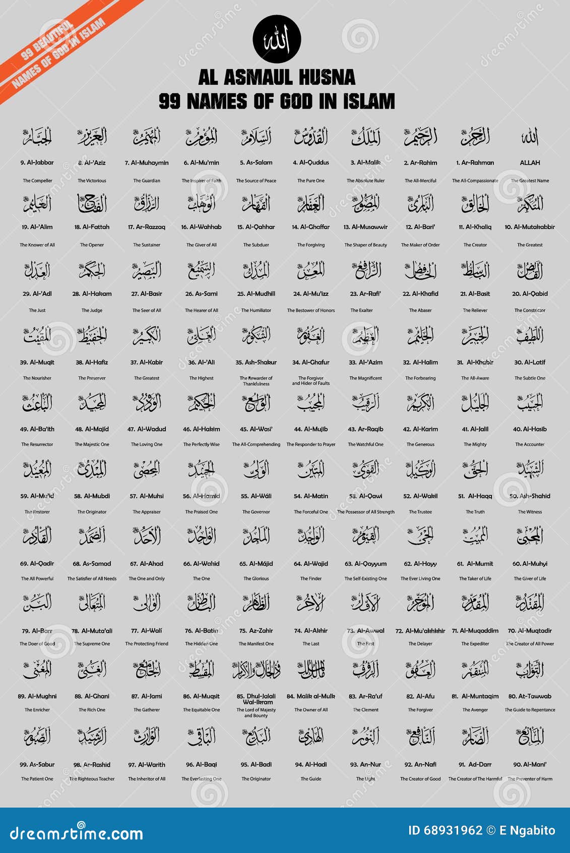 99 names of allah in arabic pdf