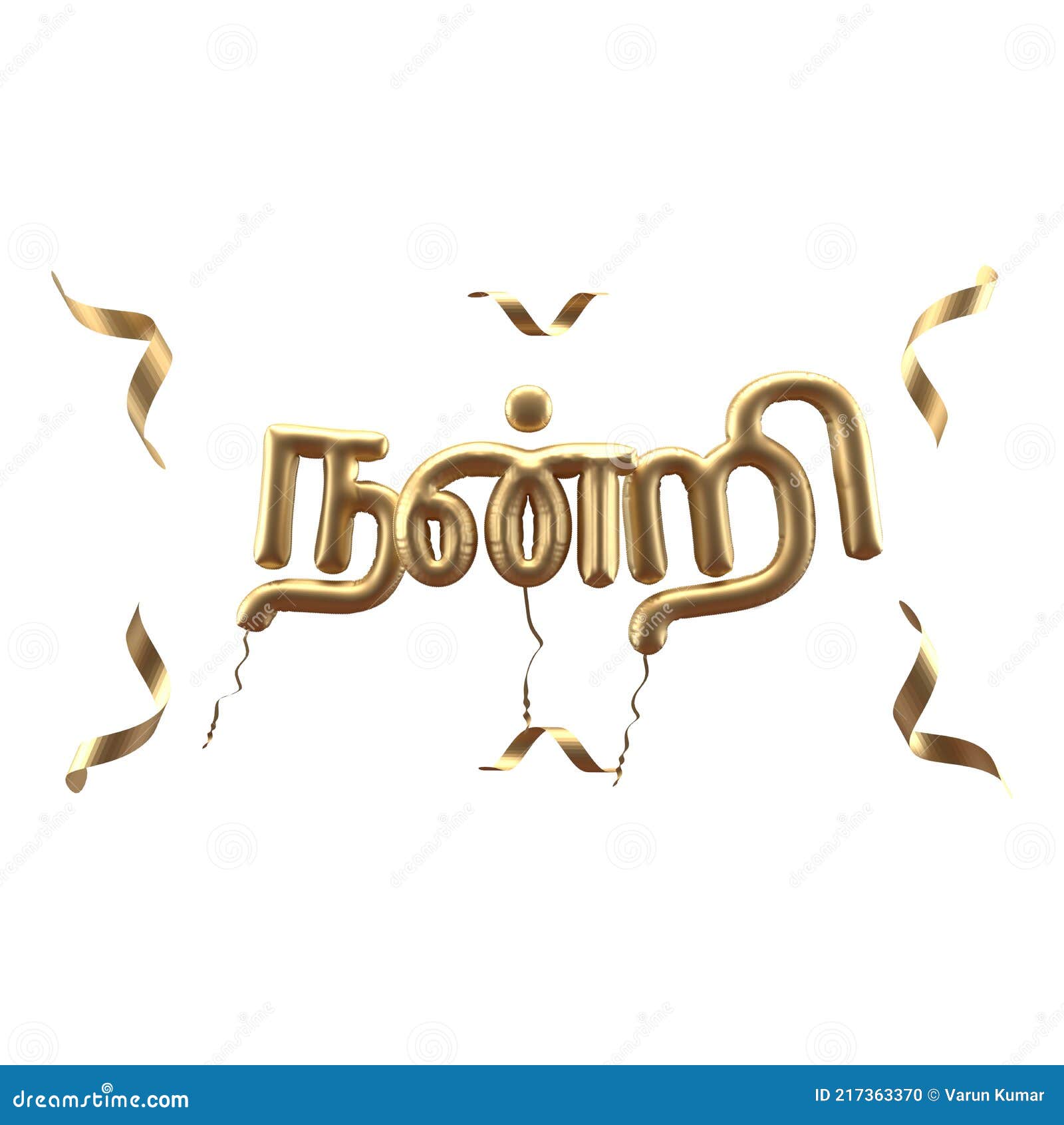 Thank You in Tamil Language with Golden Fonts 3D Render Stock Illustration  - Illustration of tamil, thank: 217363370