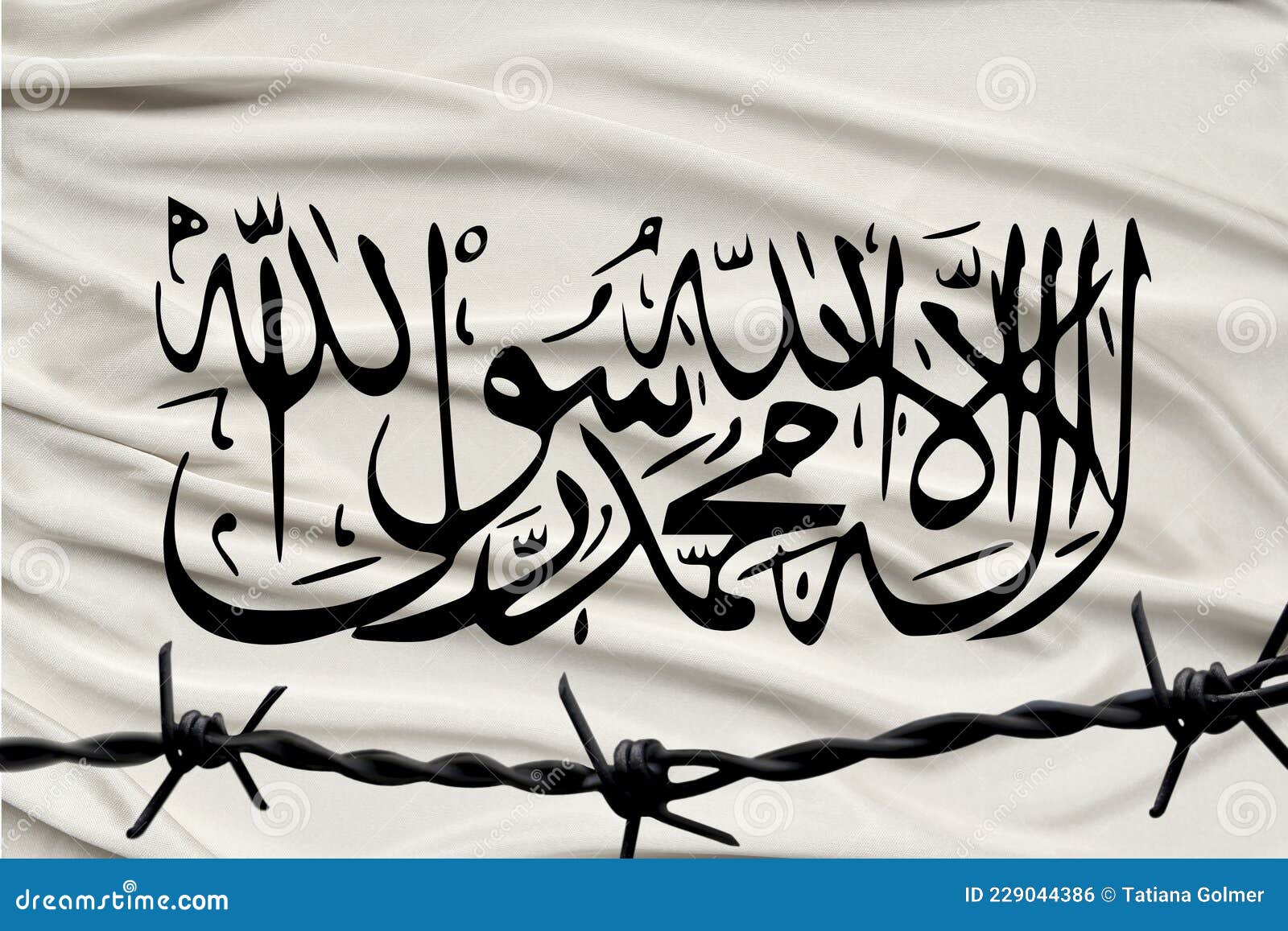National Flag Of Afghanistan Text In Arabic I Testify That There Is No Other God But Allah Iron Barbed Wire Concept Of Islamic Stock Illustration Illustration Of Protest Press