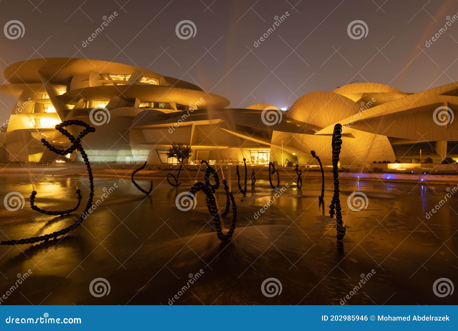 National Museum of Qatar Desert Rose in Doha Qatar Exterior Night View ...
