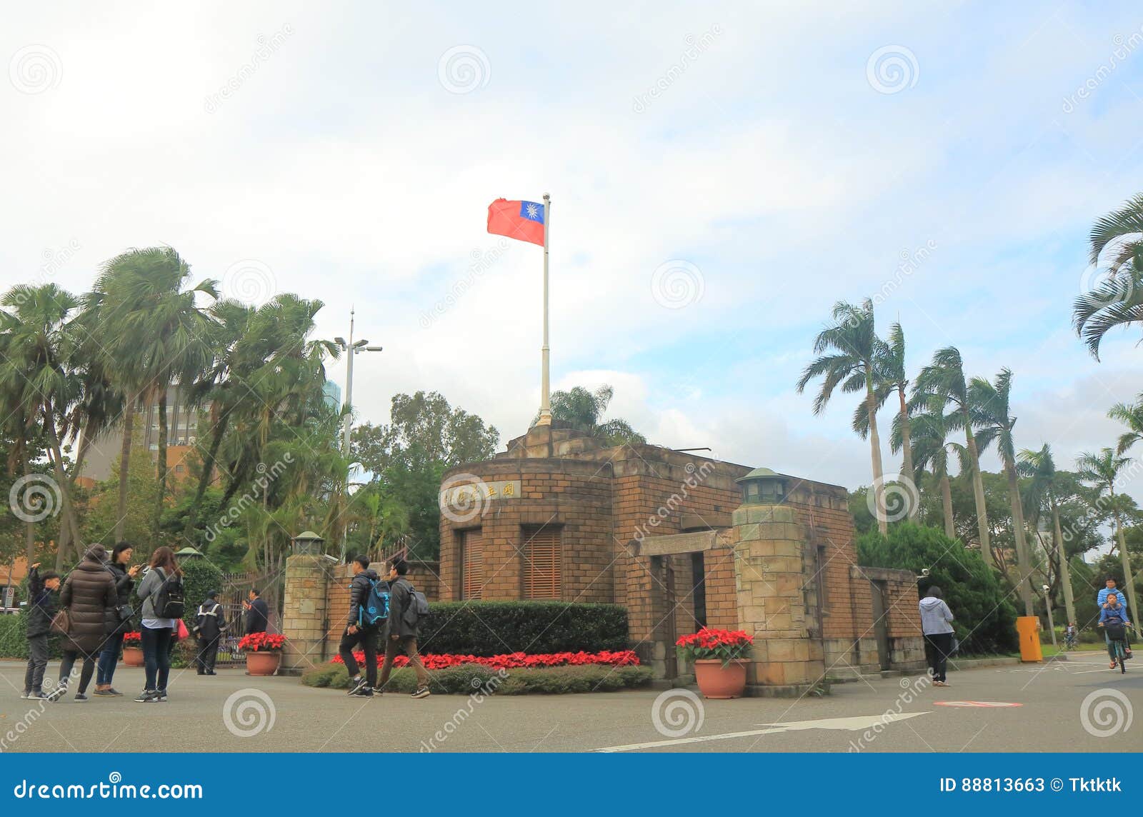 Museum Of National Taipei University Of Education Museum Of National Taipei University Of Education