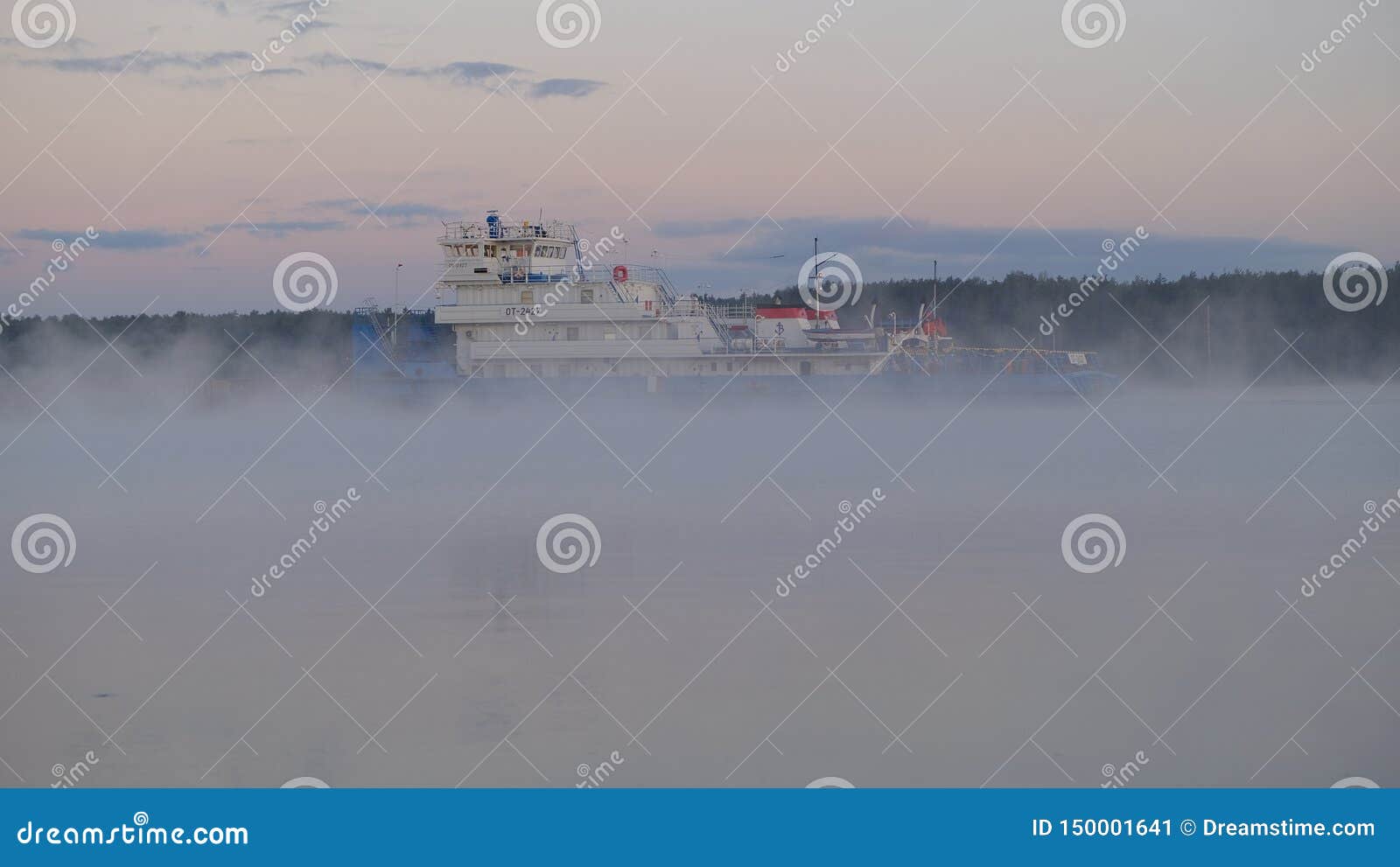 Nave che si passa il fiume Volga all'alba vicino al villaggio di Konakovon. Una nave che si passa il fiume Volga all'alba vicino allo stabilimento di Konakon con nebbia pesante
