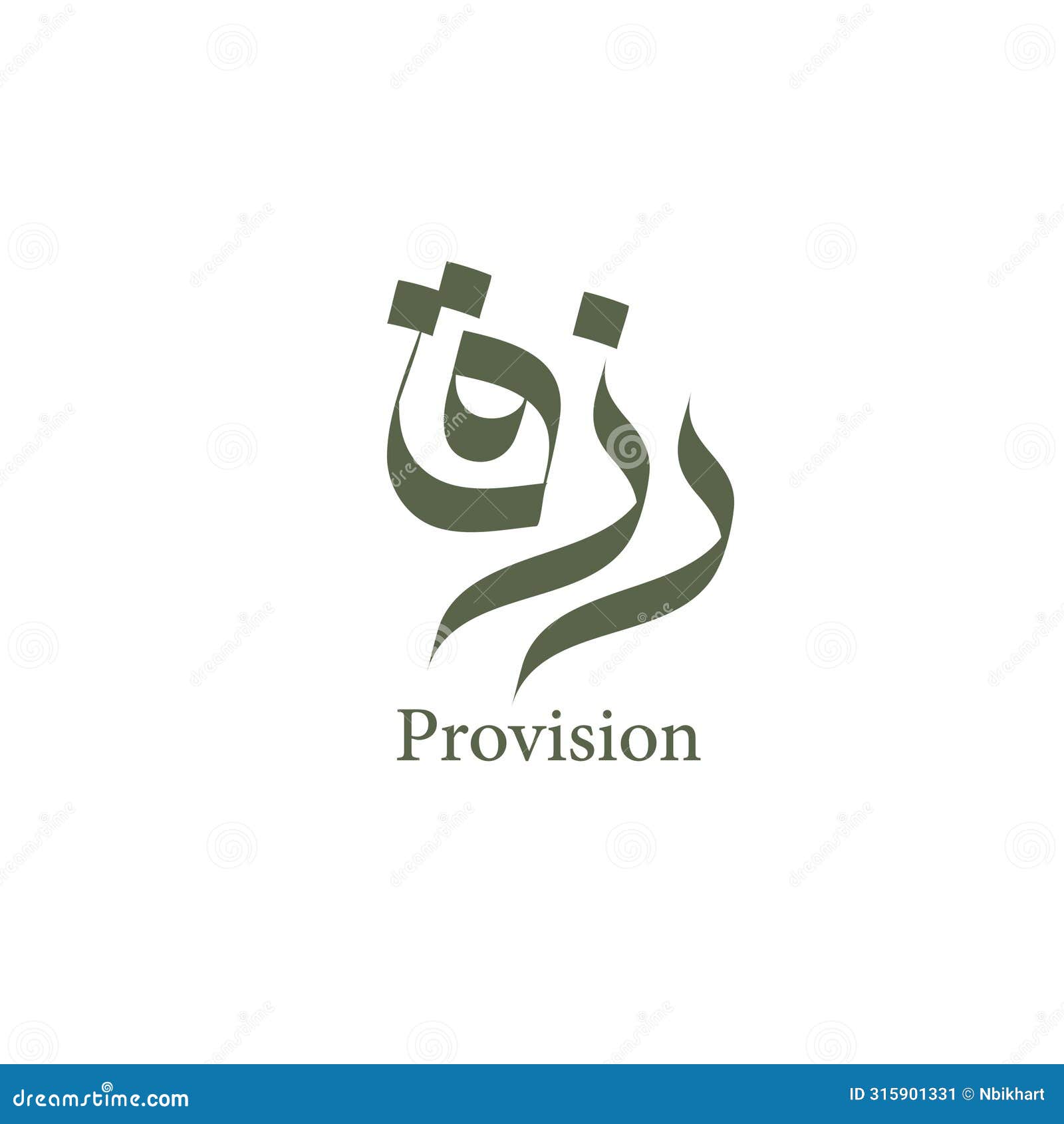 rizq, provision arabic calligraphy logo