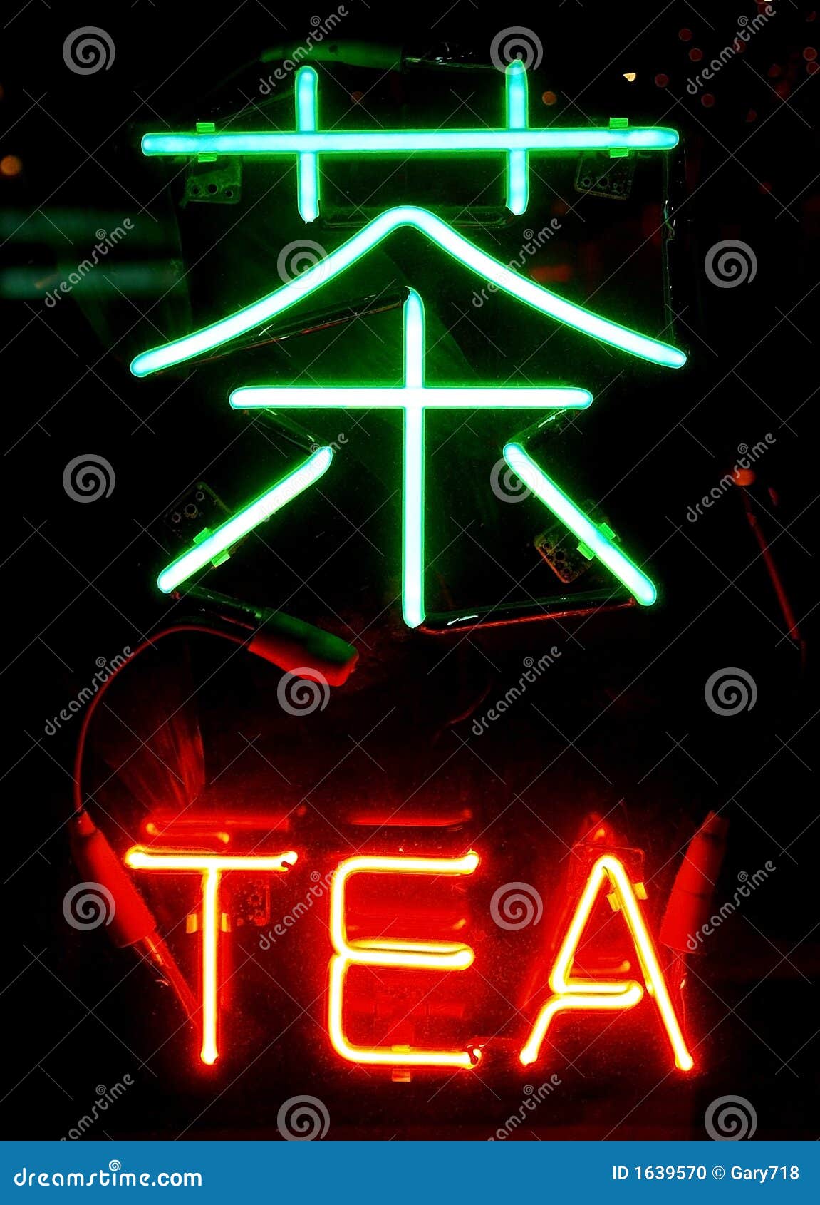 A Neon Sign Of Tea In Chinese Stock Photo - Image: 1639570