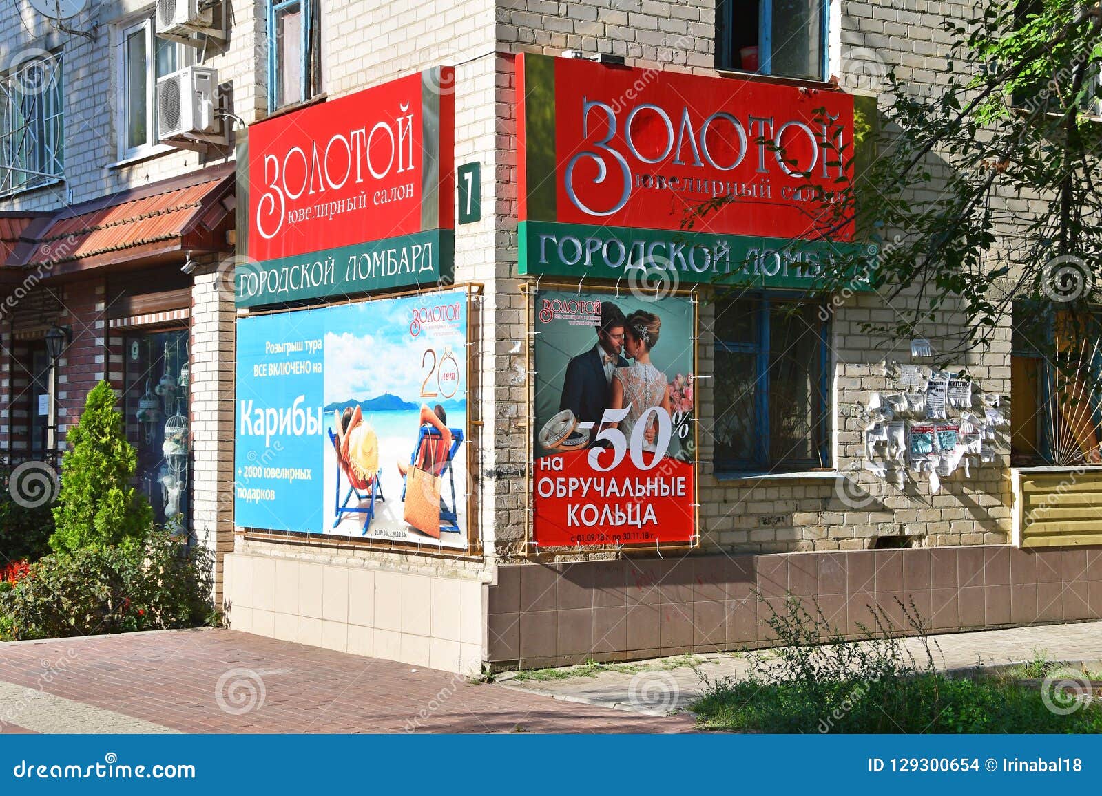 фото салон города