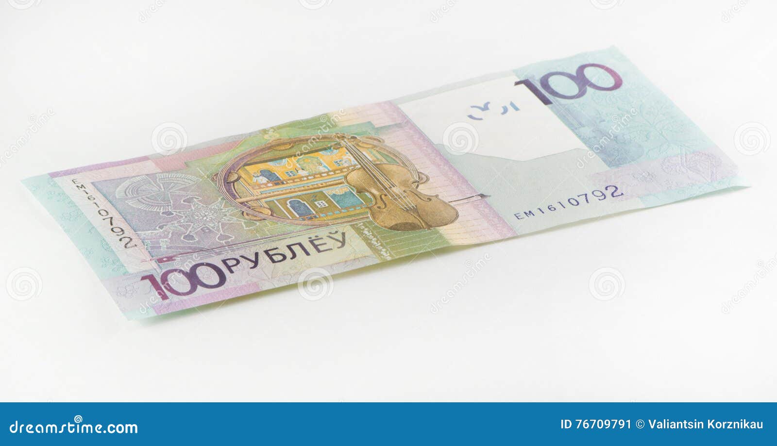 new belarusian hundred roubles