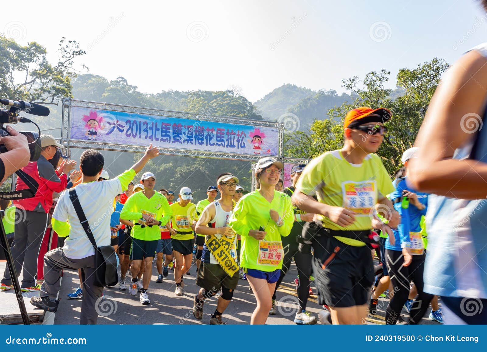 Close Up Shot of People Running in Cherry Blossom Marathon Editorial