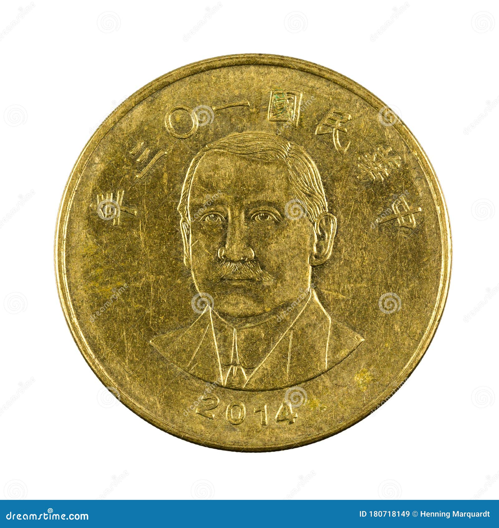 50 New Taiwan Dollar Coin 2014 Obverse Isolated on White Background Stock  Image - Image of background, payment: 180718149