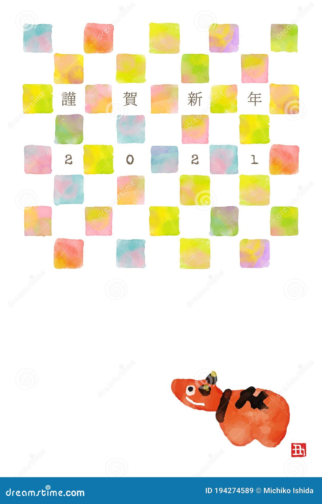 new year greeting card with watercolor checkered pattern and cattle figure akabeko for year 2021
