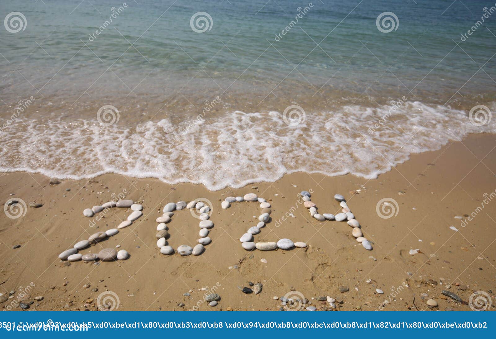 New Year 2024, Lettering on the Beach with Wave and Clear Blue Sea