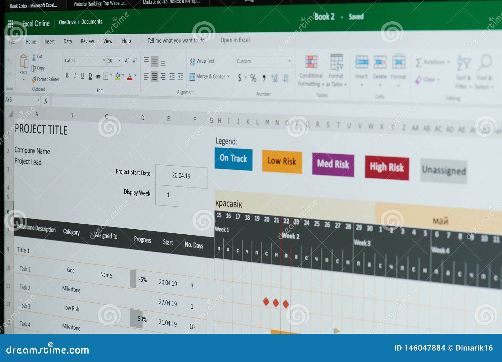 microsoft excel online