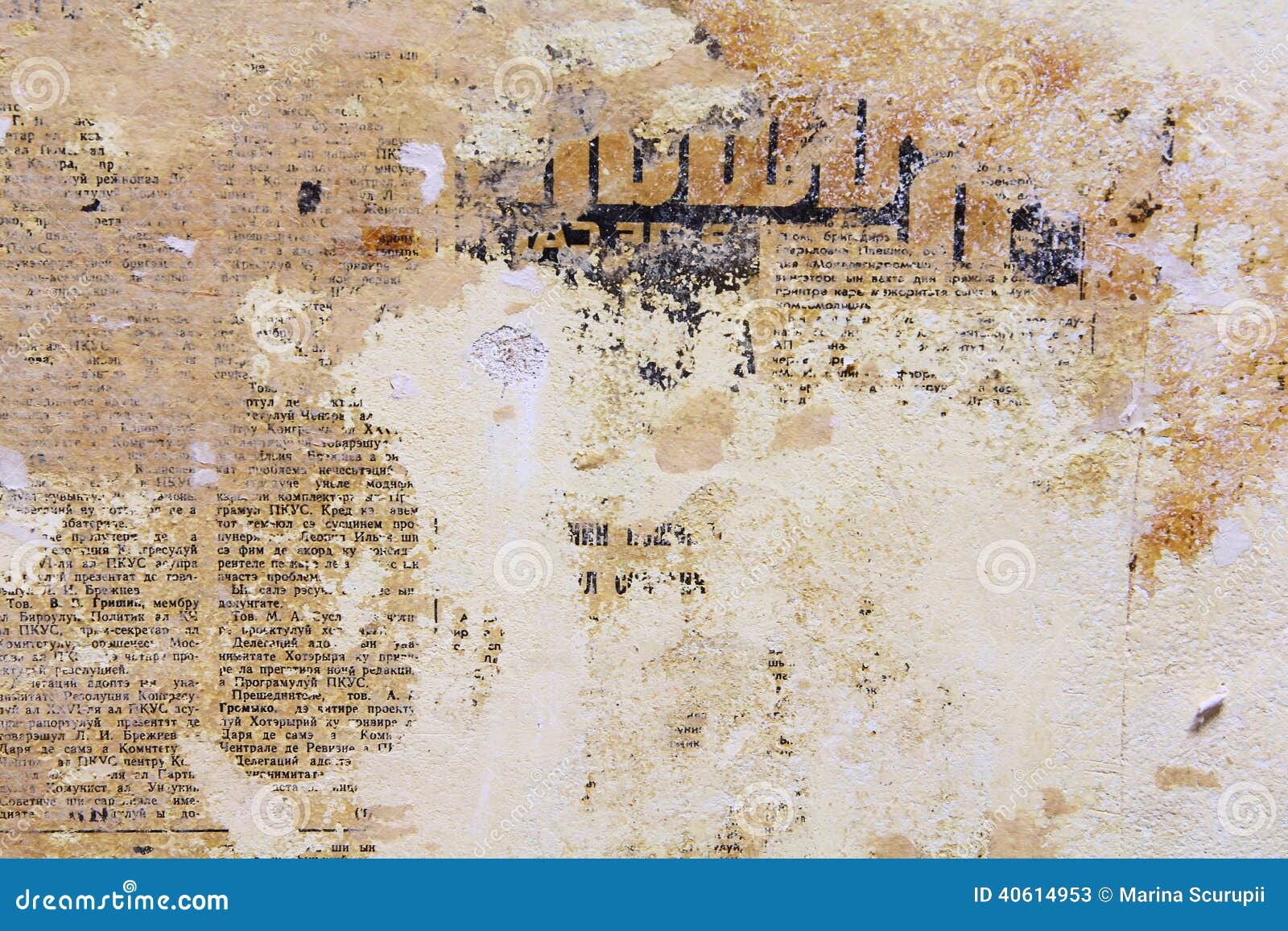 Newspaper wall editorial stock photo. Image of abstract 40614953