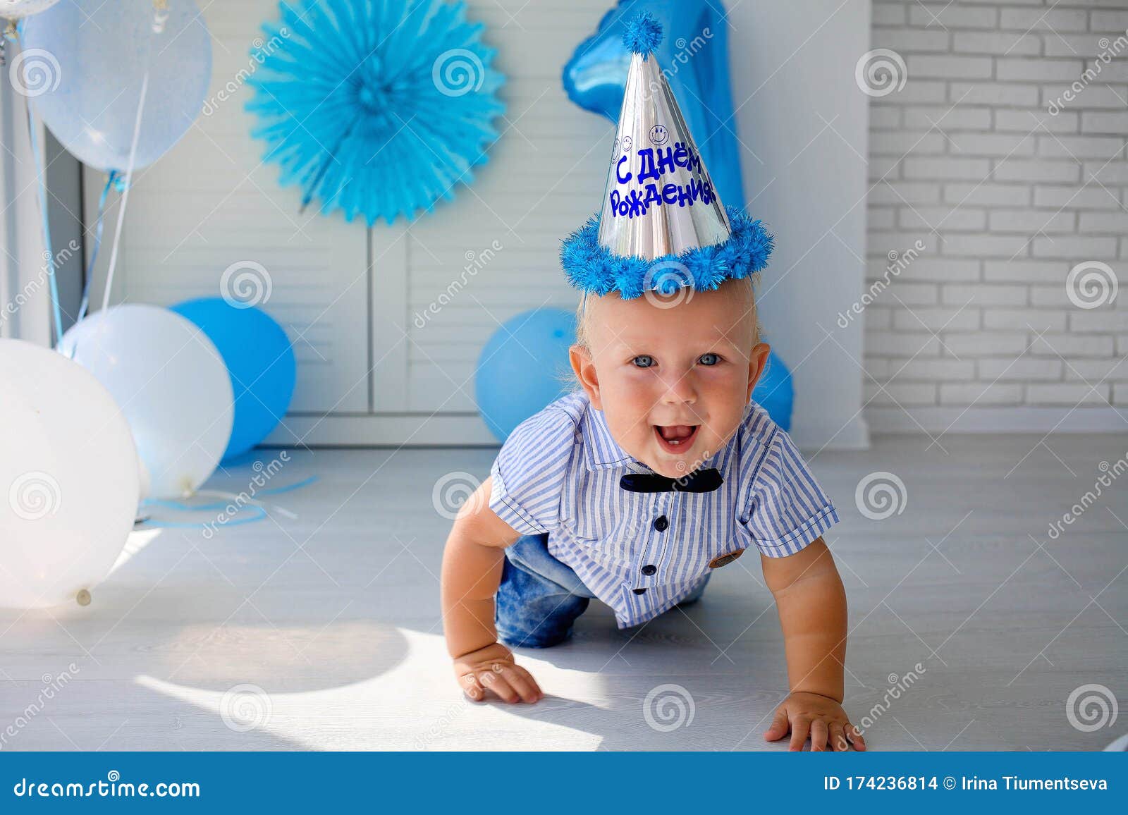 Niño Celebra Cumpleaños 1 Año Decoraciones Globos Foto de archivo - Imagen  de bebé, adorable: 174236814