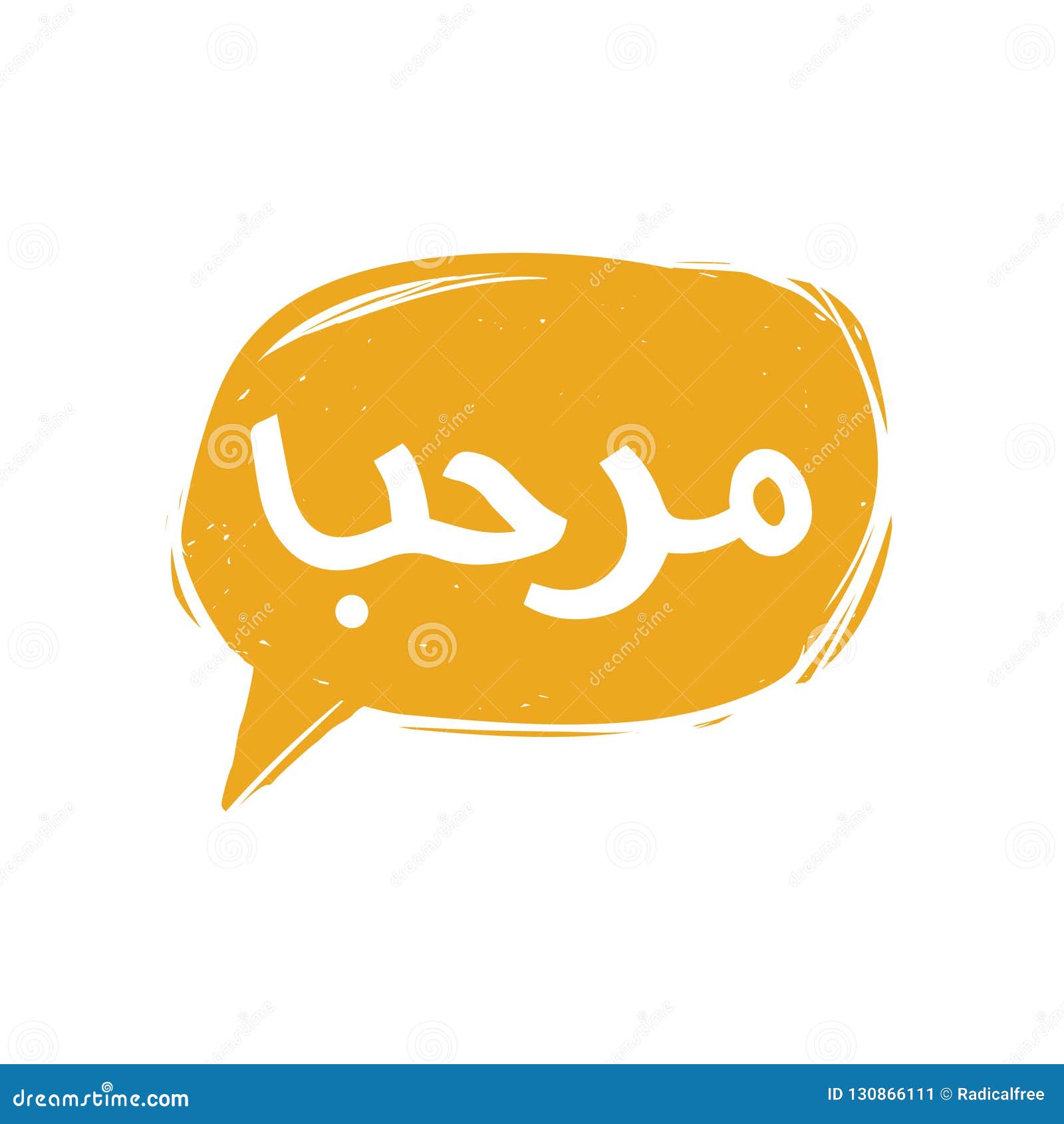 Hand Lettering Phrase Translated from Arabic Hello in Speech Bubble
