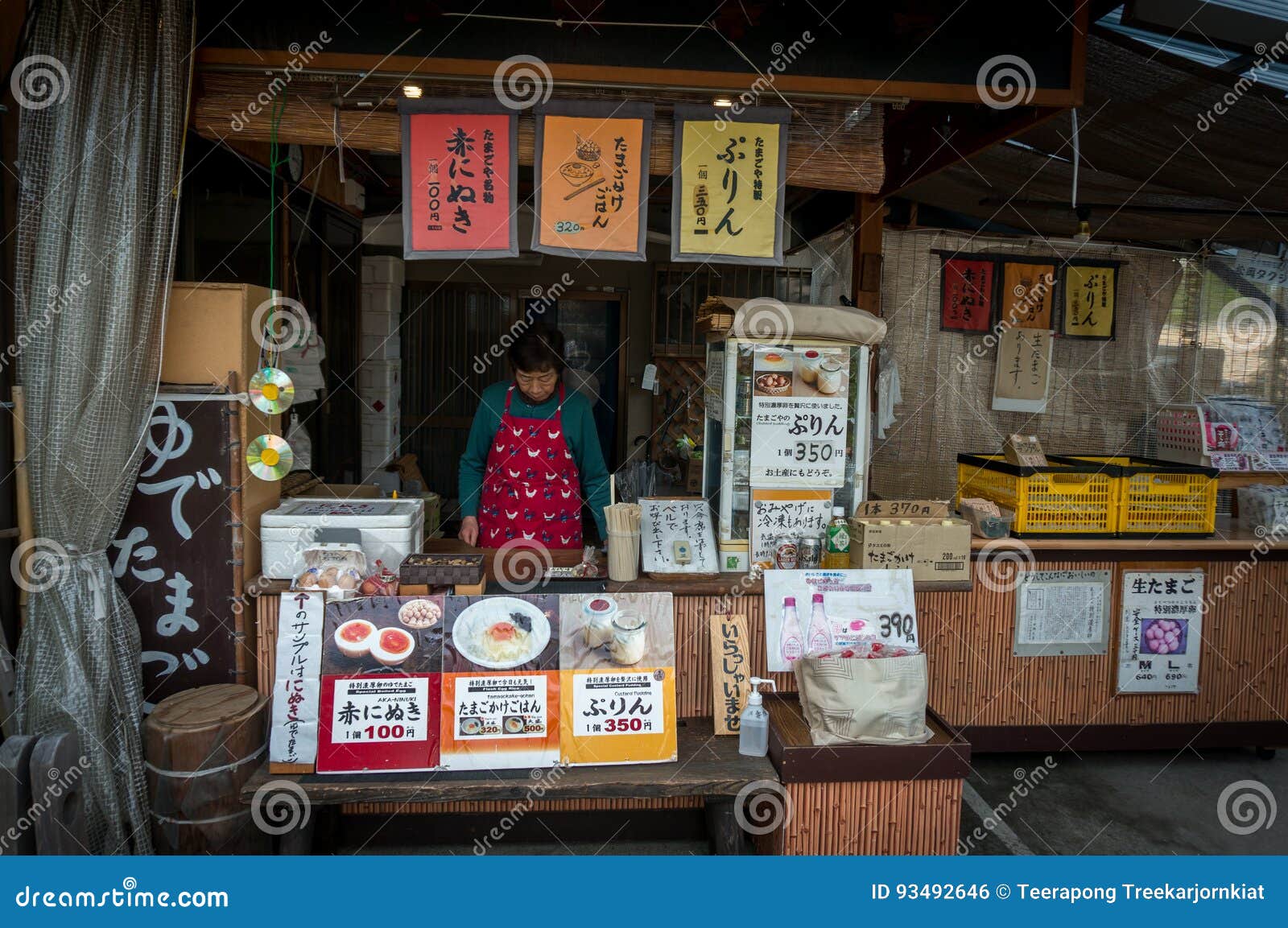 The Nice Little Egg Shop In Arashiyama Editorial Photo