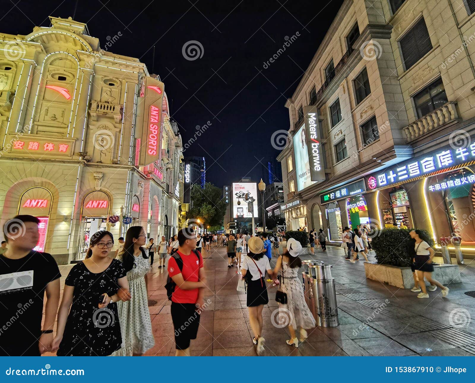 adidas commercial street